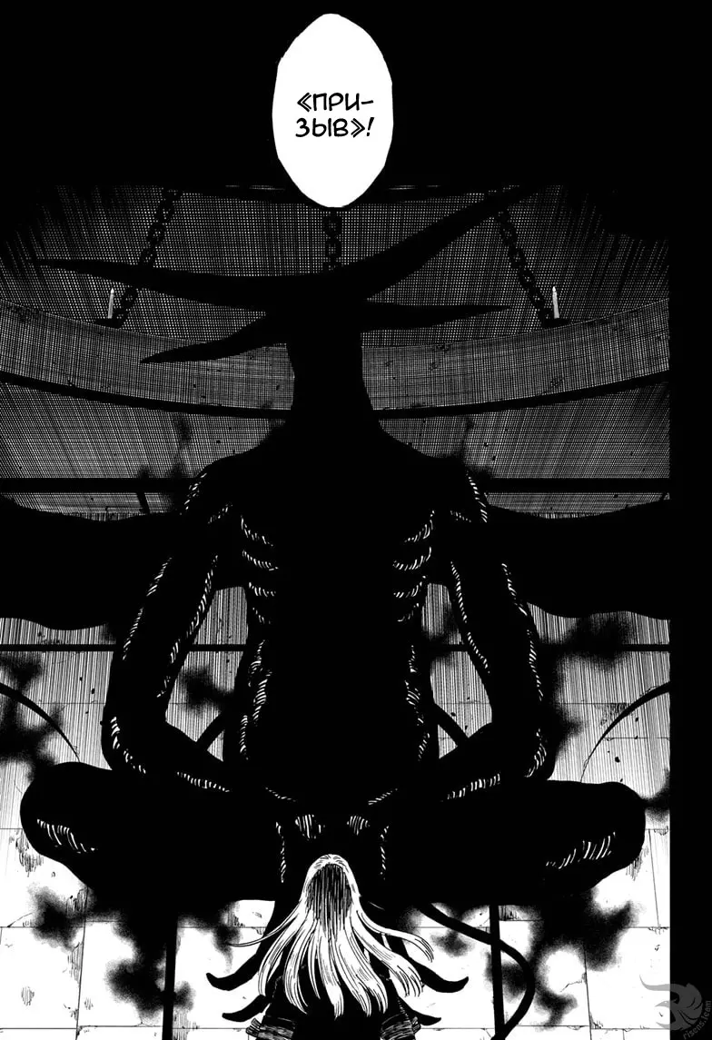Read Чёрный Клевер Manga Online
