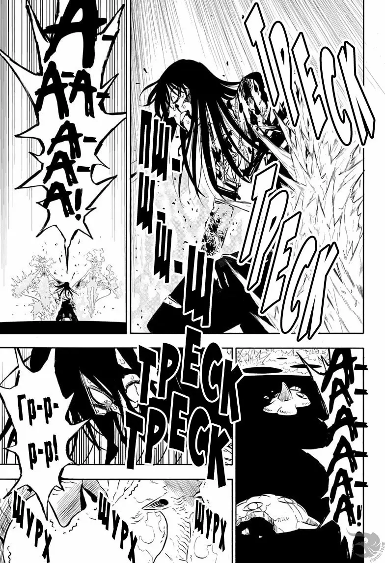 Read Чёрный Клевер Manga Online