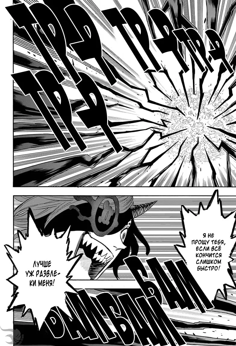 Read Чёрный Клевер Manga Online