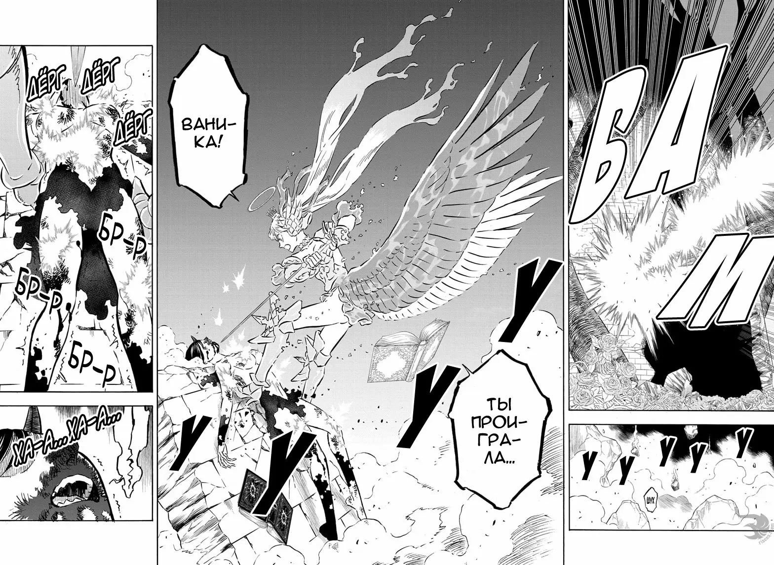 Read Чёрный Клевер Manga Online