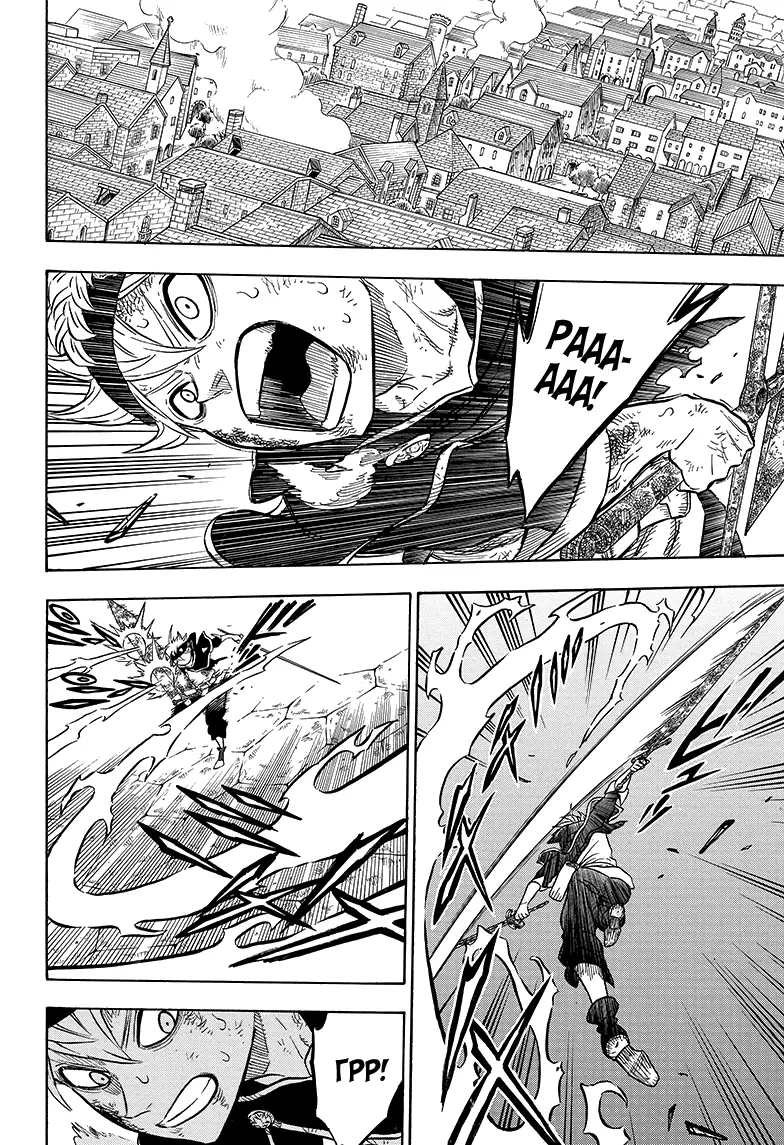 Read Чёрный Клевер Manga Online
