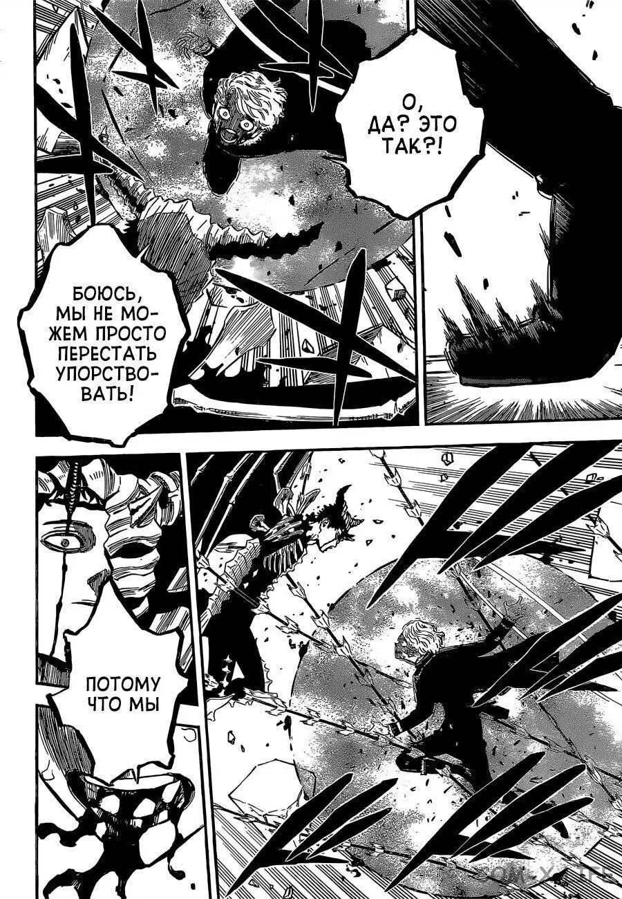 Read Чёрный Клевер Manga Online