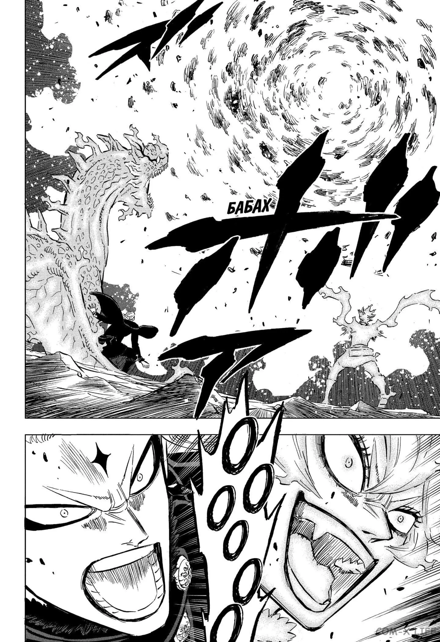 Read Чёрный Клевер Manga Online