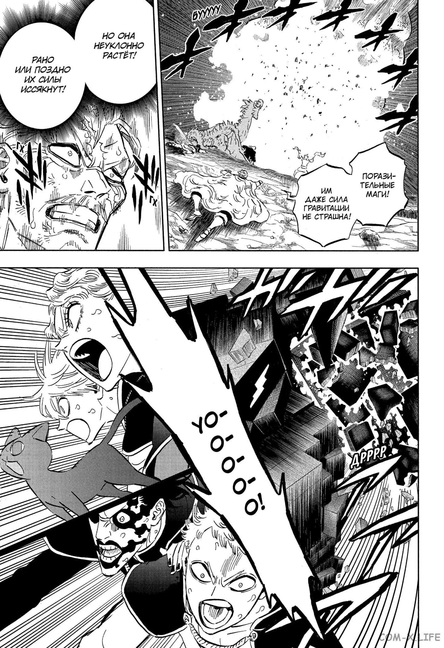 Read Чёрный Клевер Manga Online