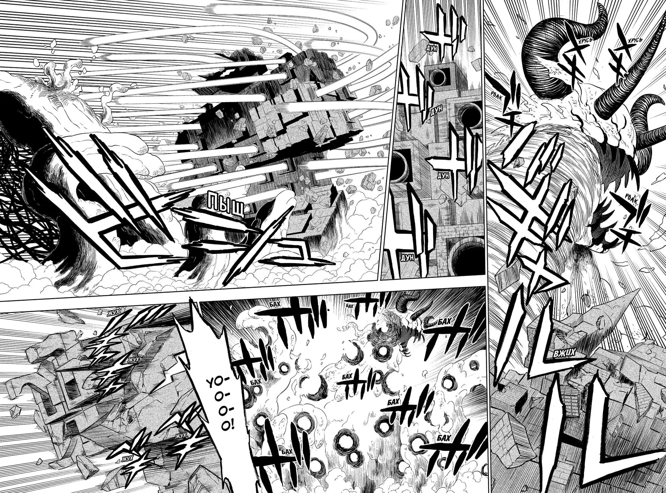 Read Чёрный Клевер Manga Online