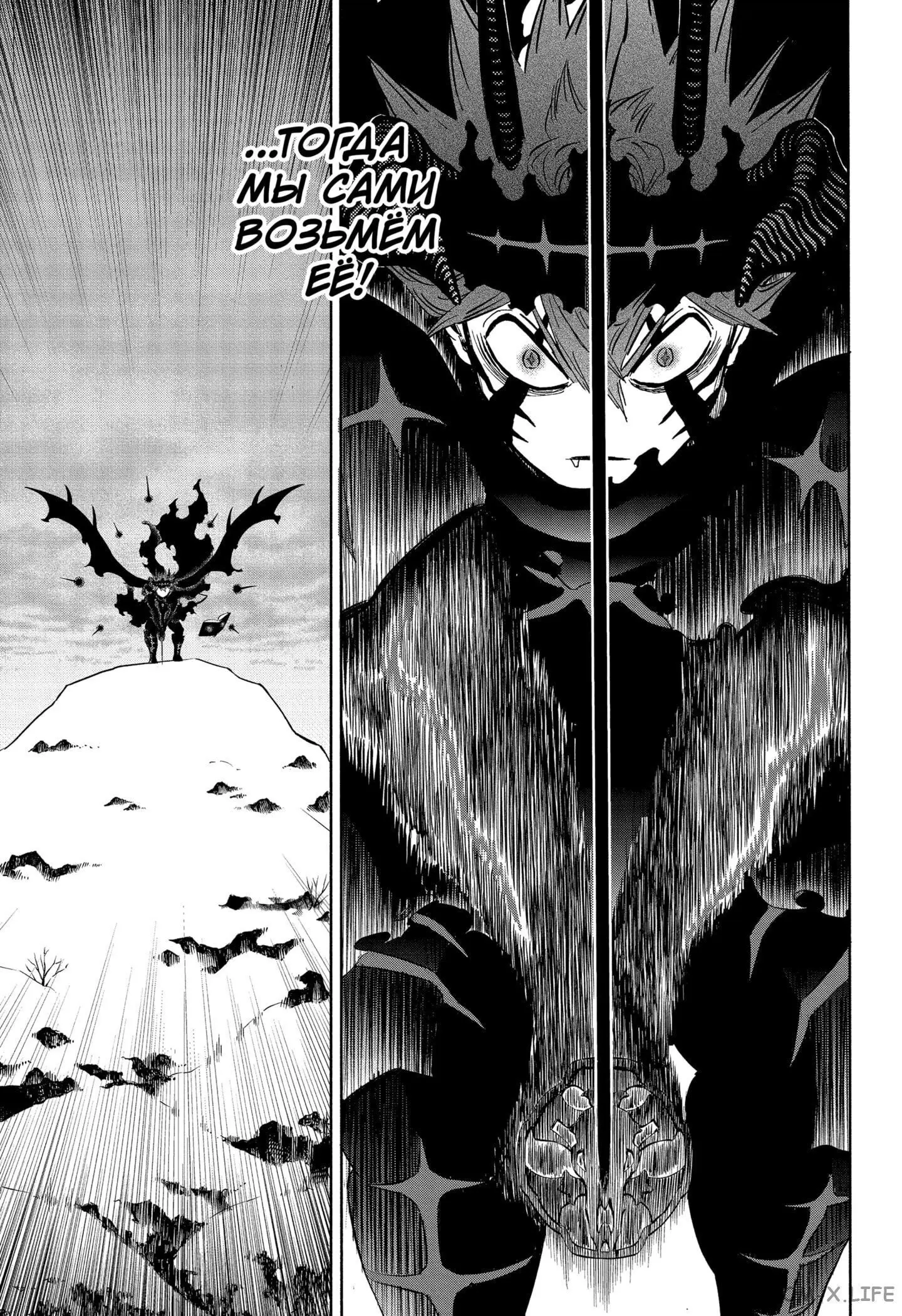 Read Чёрный Клевер Manga Online