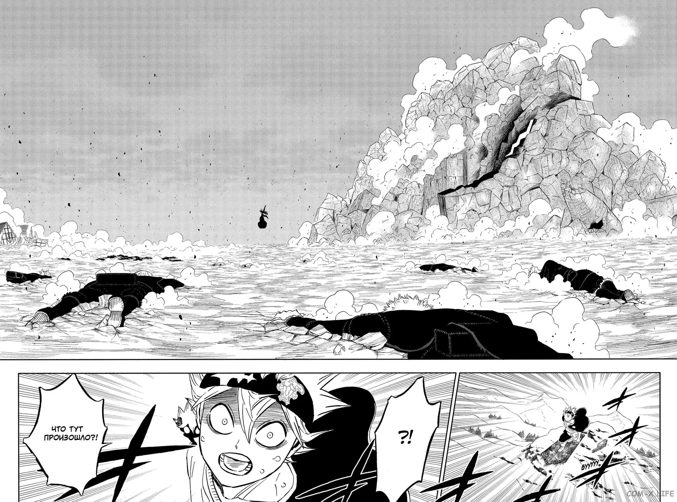 Read Чёрный Клевер Manga Online