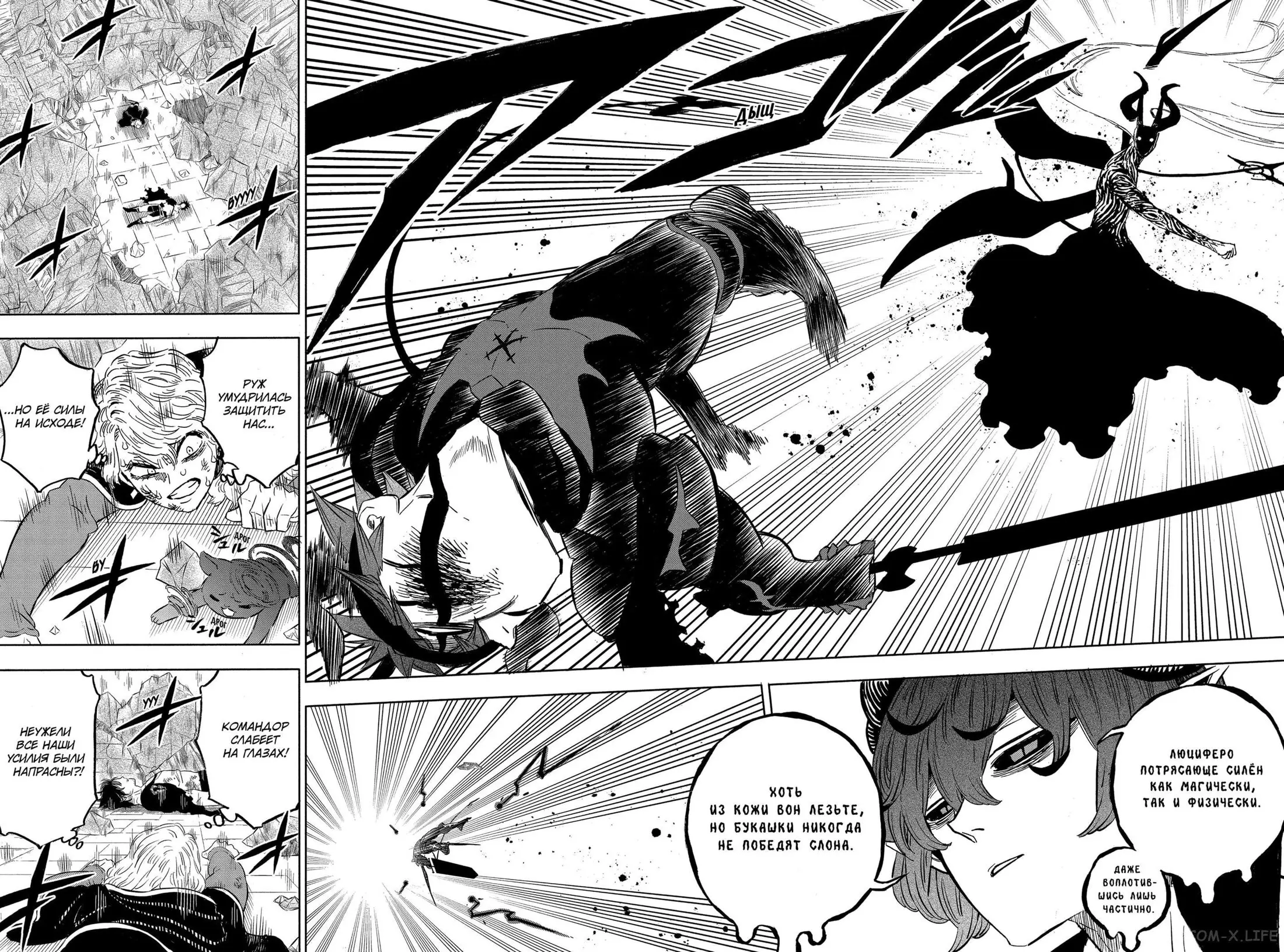 Read Чёрный Клевер Manga Online