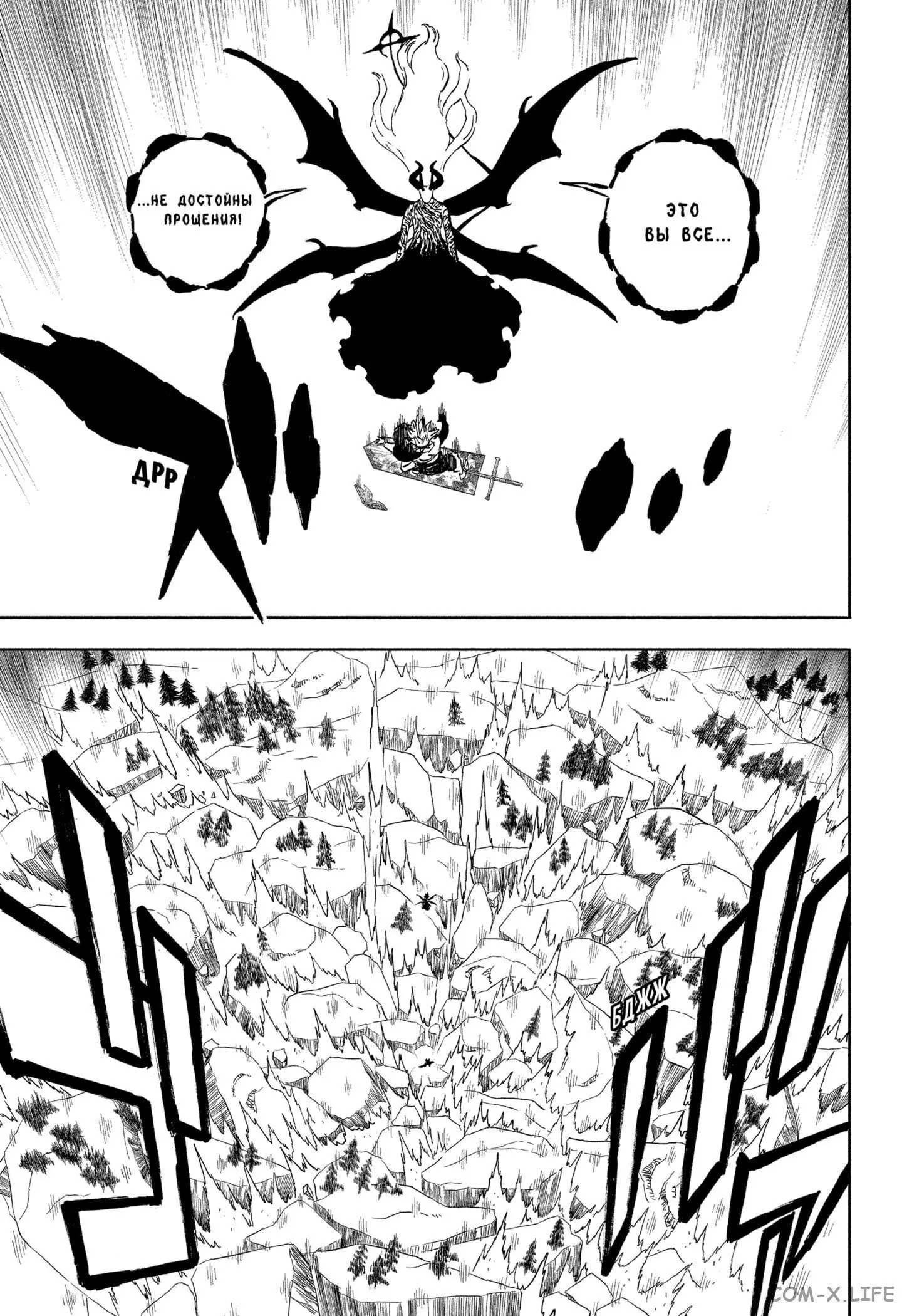 Read Чёрный Клевер Manga Online