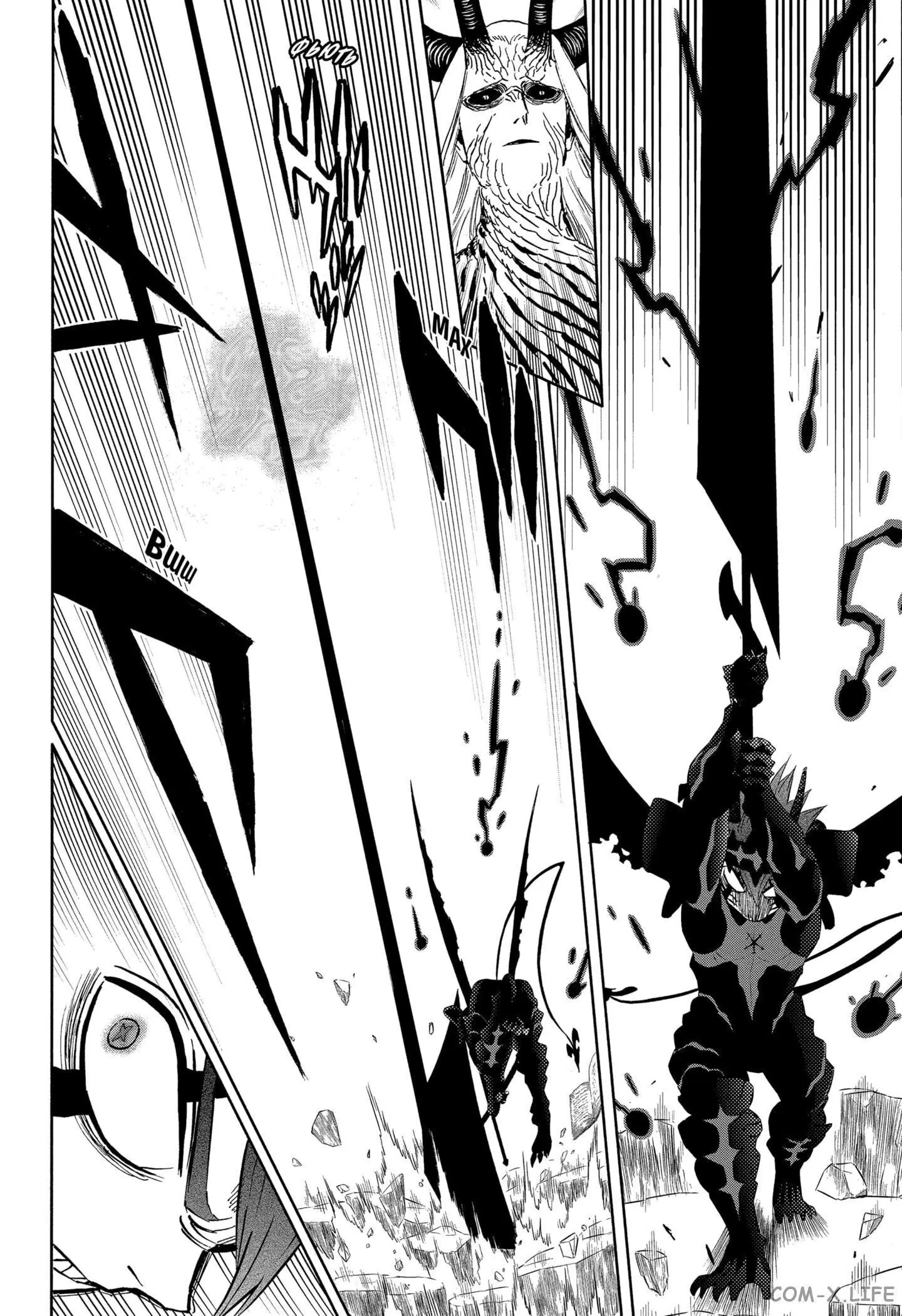 Read Чёрный Клевер Manga Online