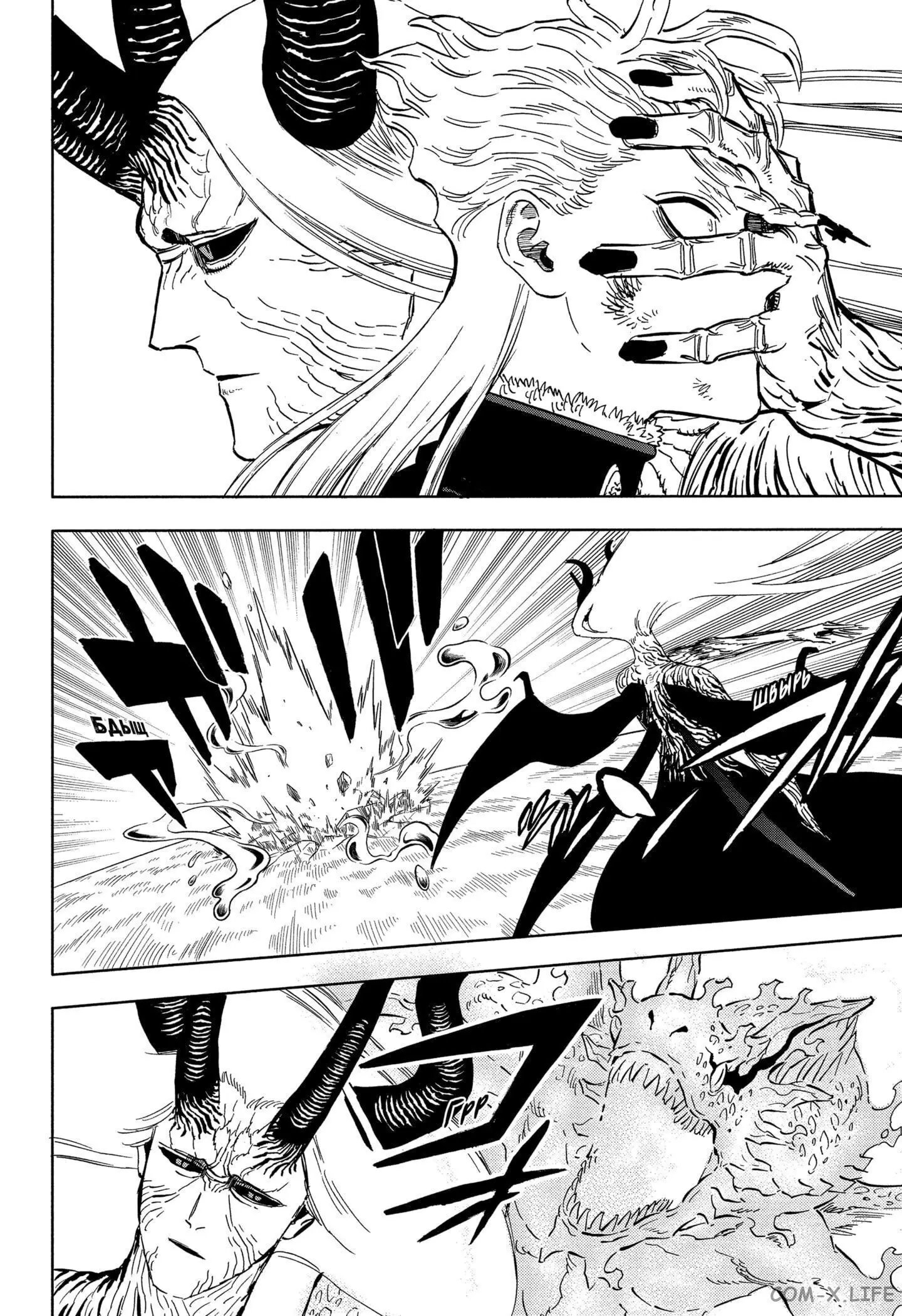 Read Чёрный Клевер Manga Online