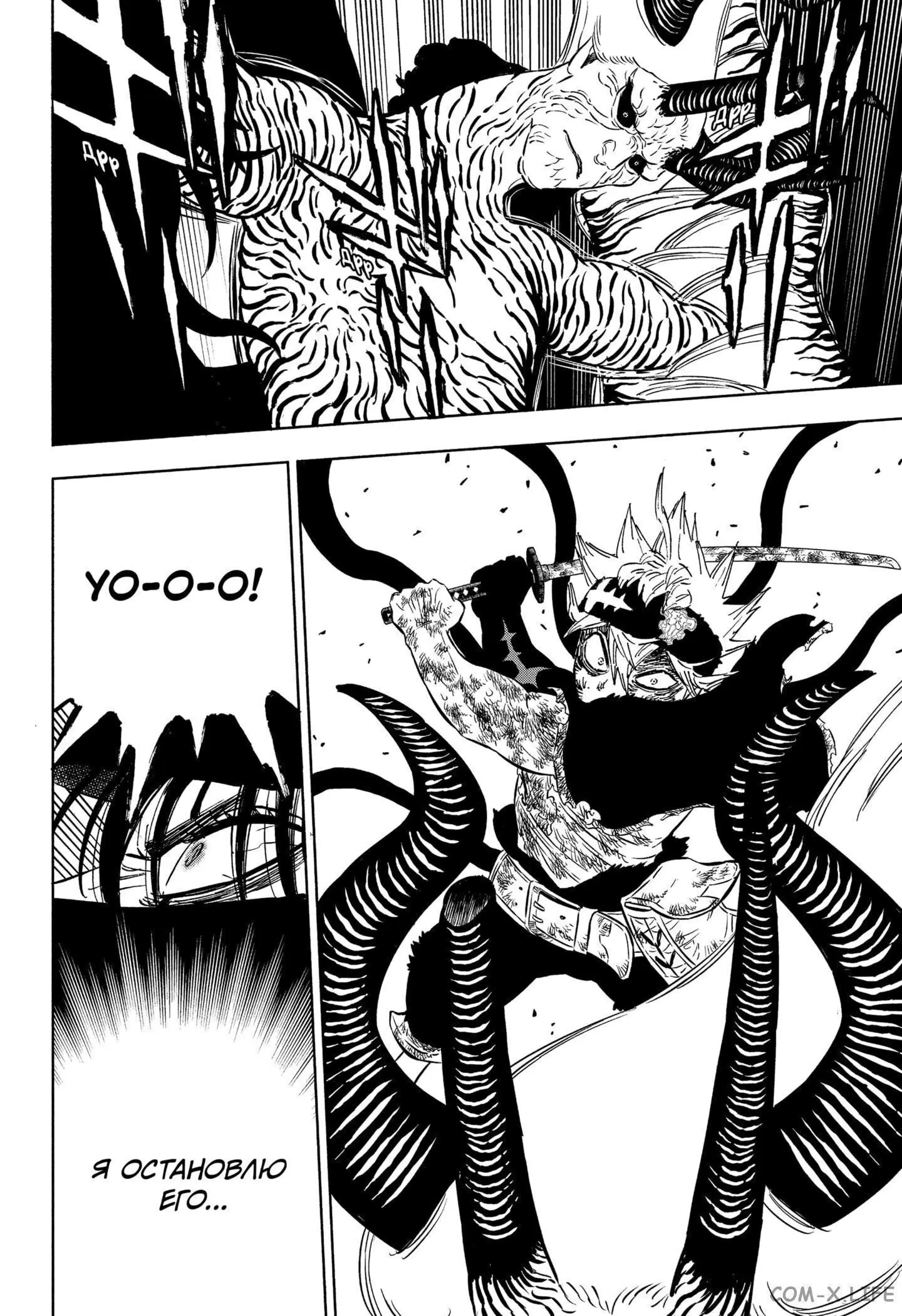 Read Чёрный Клевер Manga Online