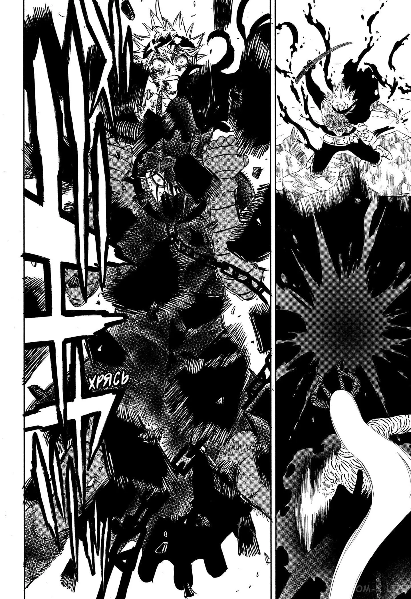 Read Чёрный Клевер Manga Online