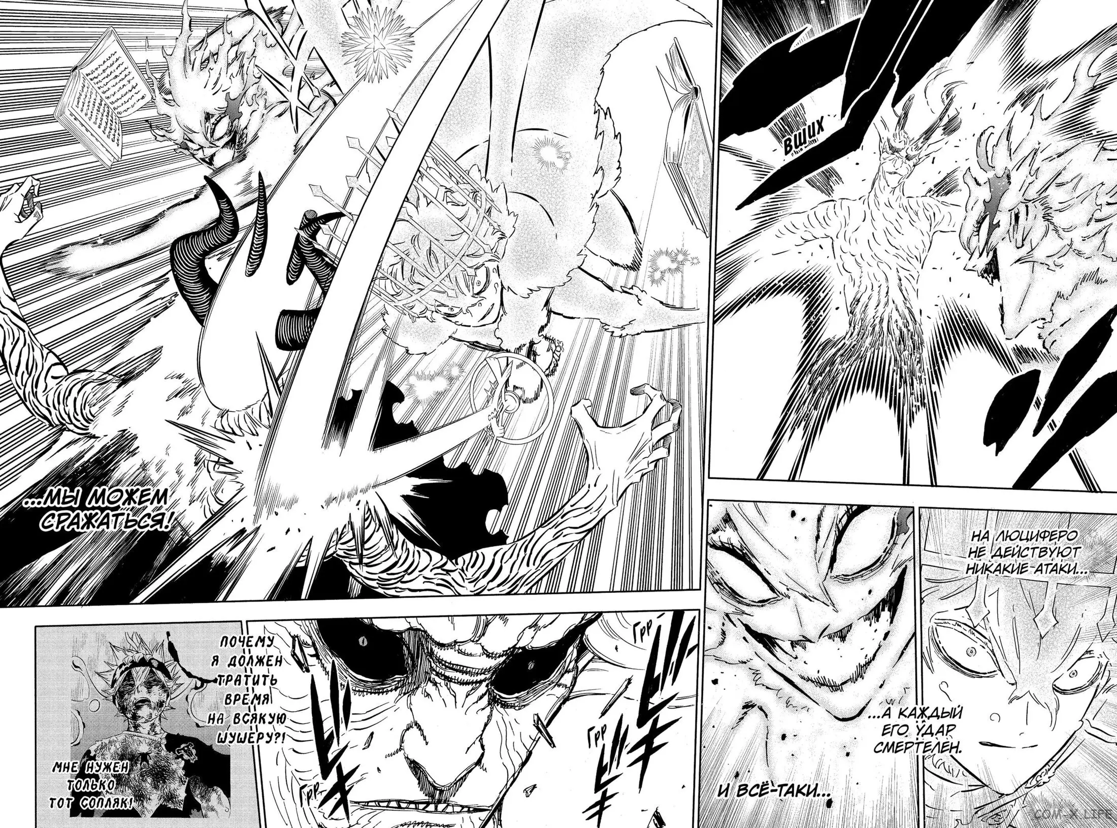 Read Чёрный Клевер Manga Online
