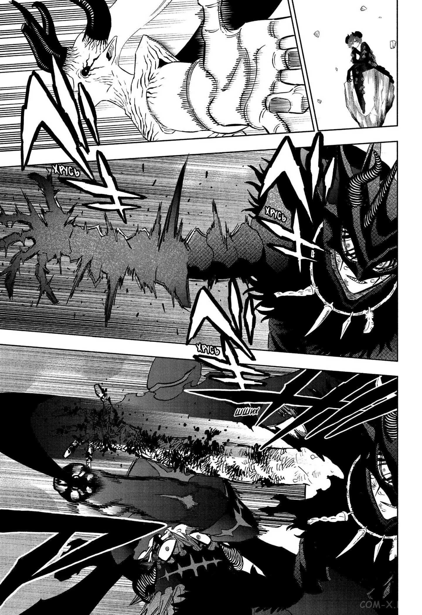 Read Чёрный Клевер Manga Online