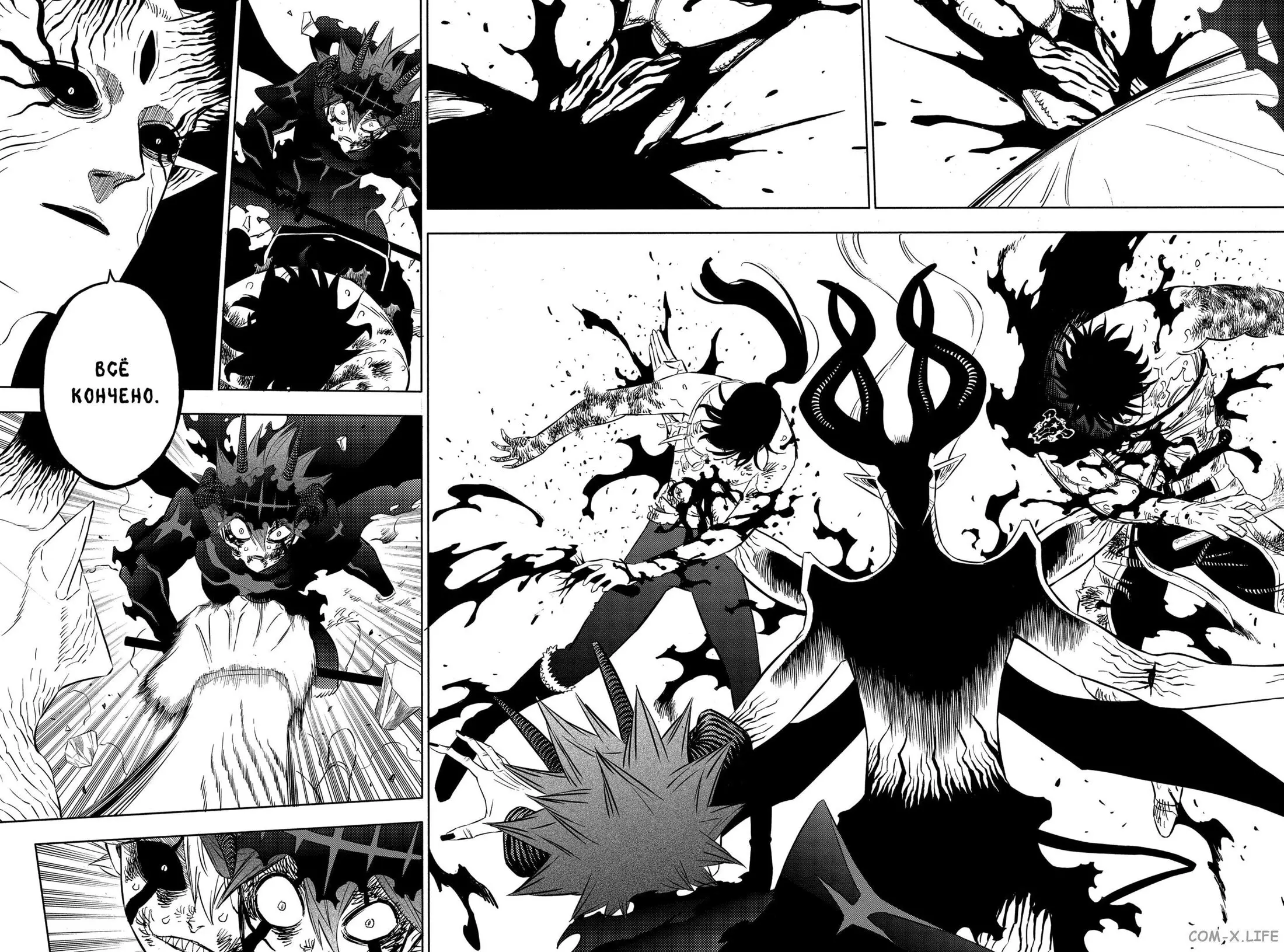 Read Чёрный Клевер Manga Online