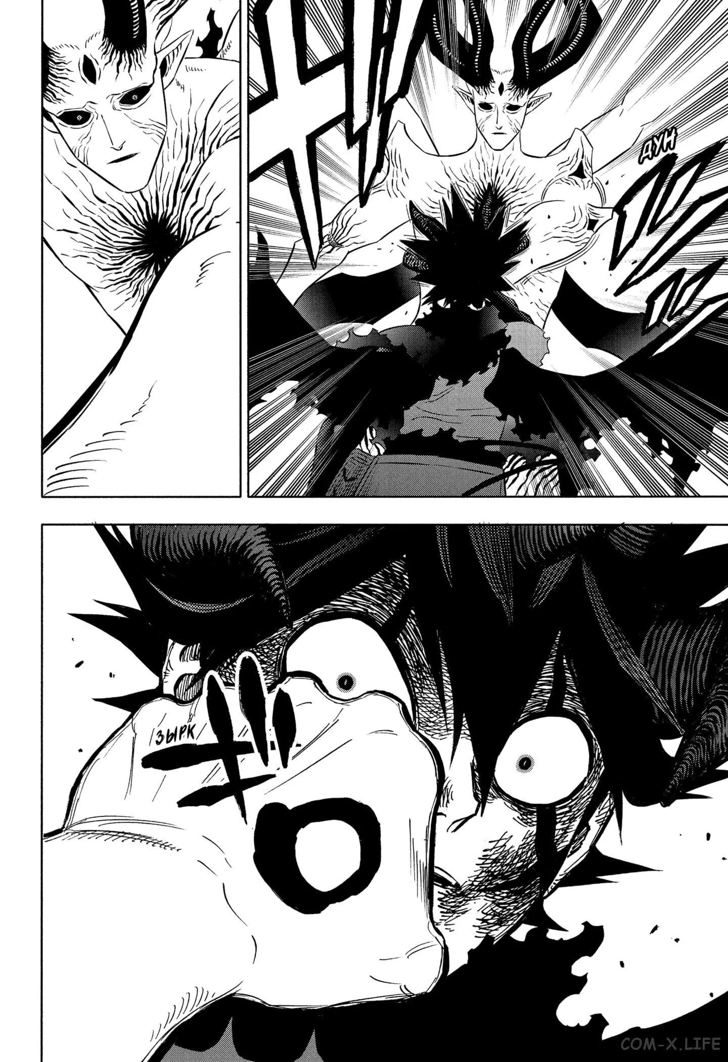 Read Чёрный Клевер Manga Online