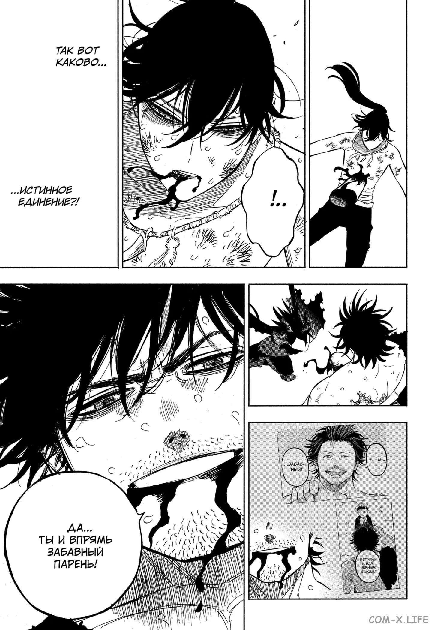 Read Чёрный Клевер Manga Online