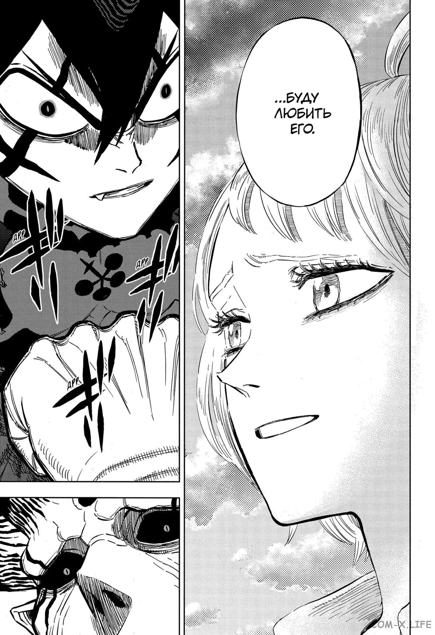 Read Чёрный Клевер Manga Online
