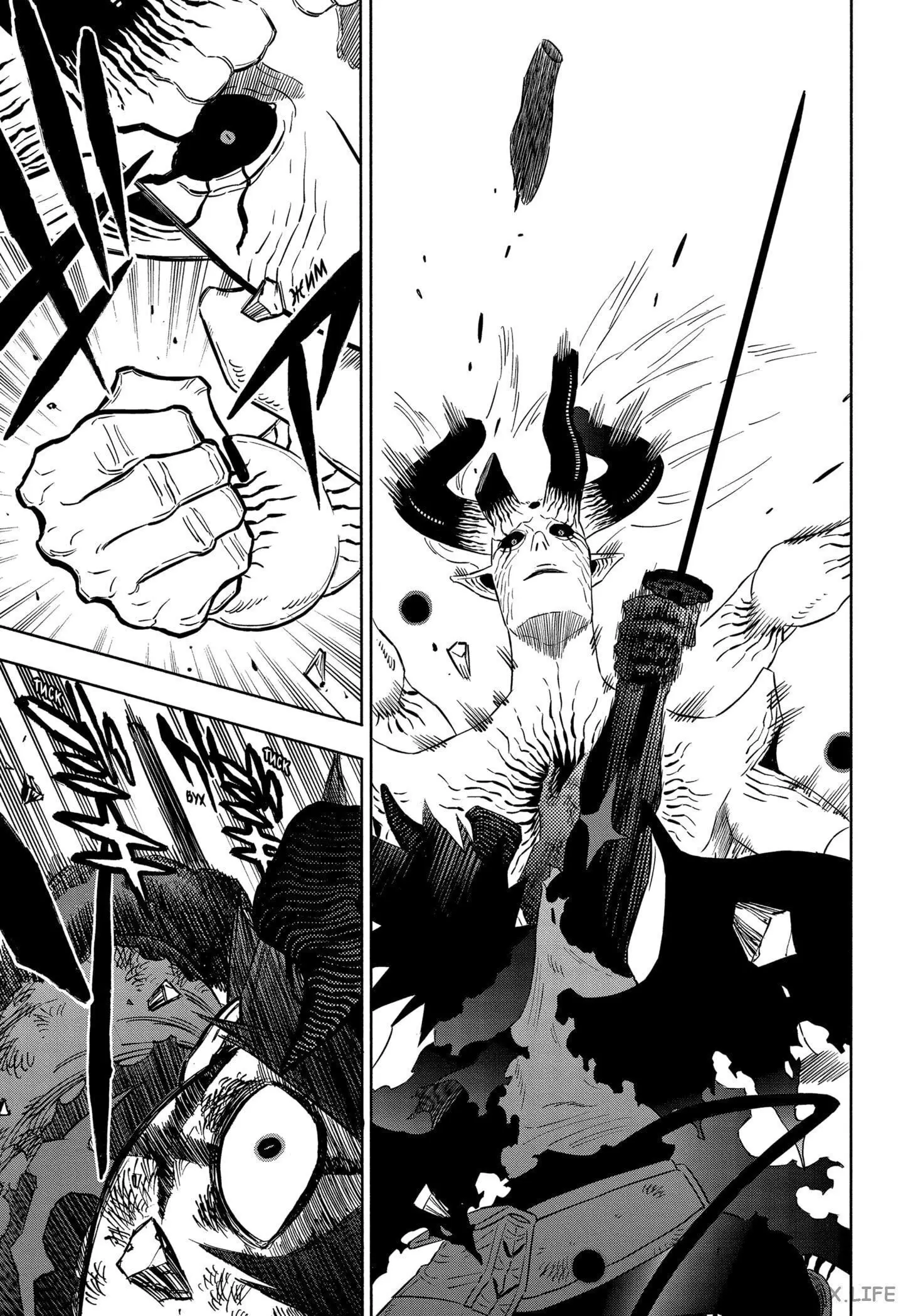 Read Чёрный Клевер Manga Online