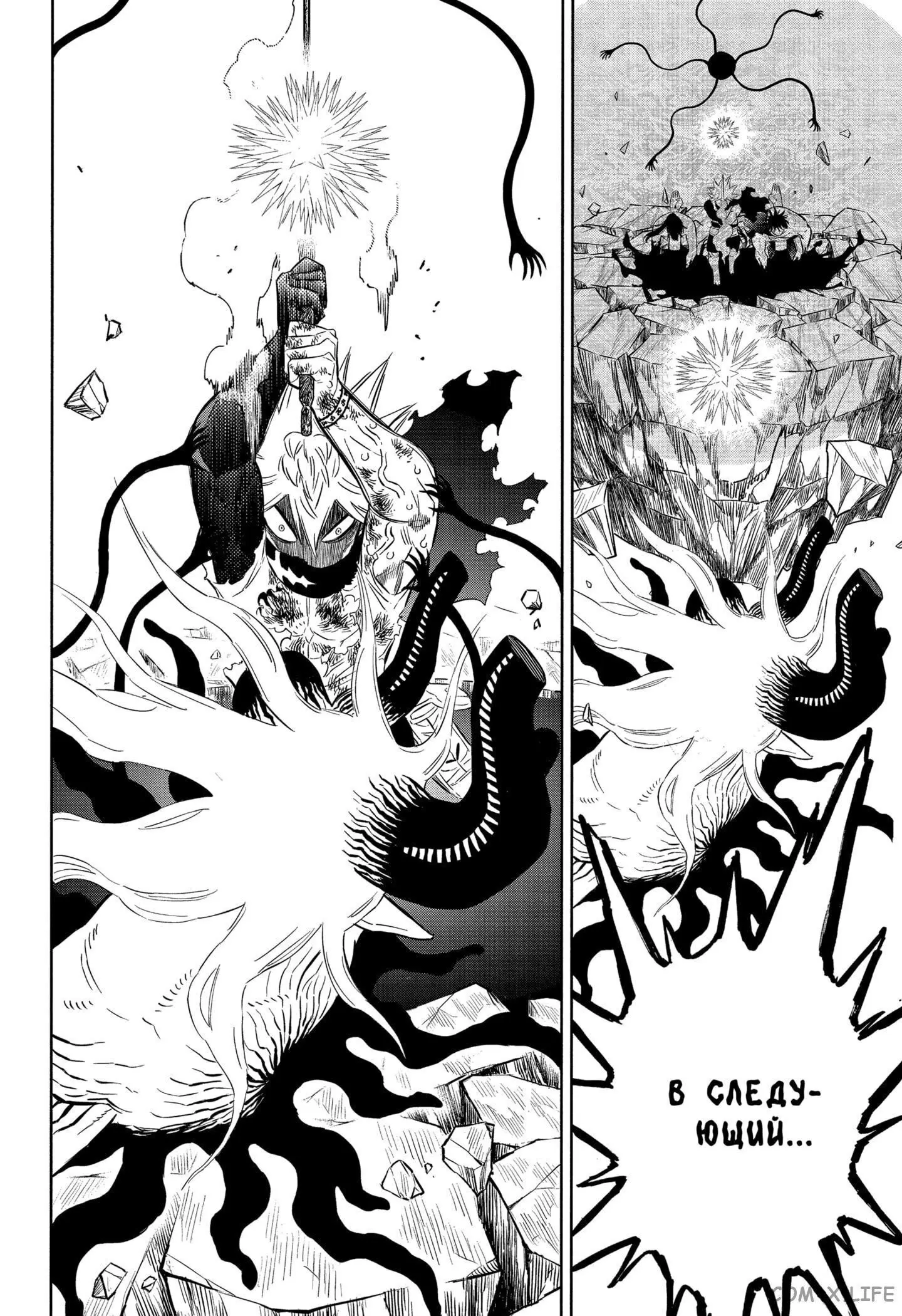 Read Чёрный Клевер Manga Online