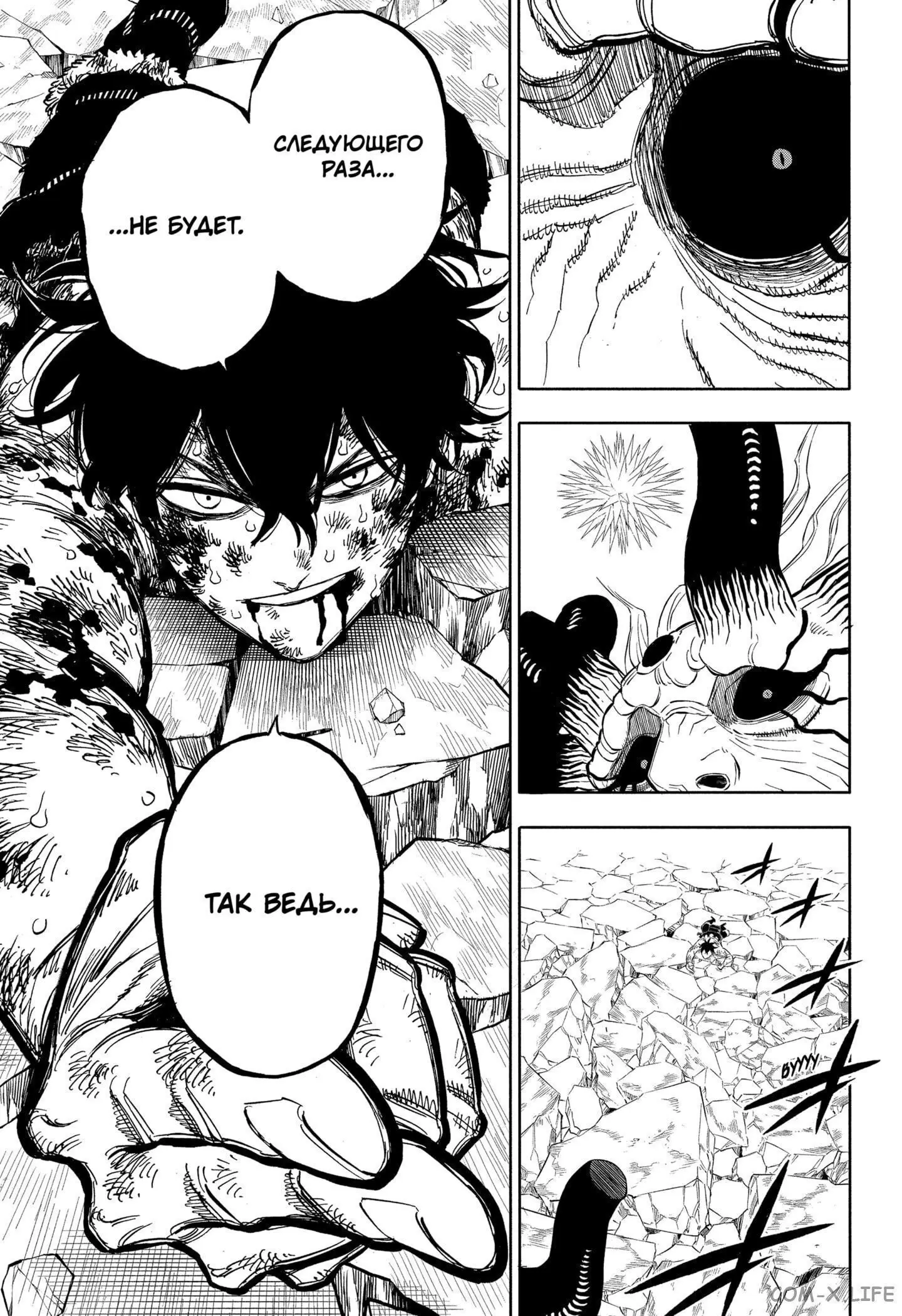 Read Чёрный Клевер Manga Online