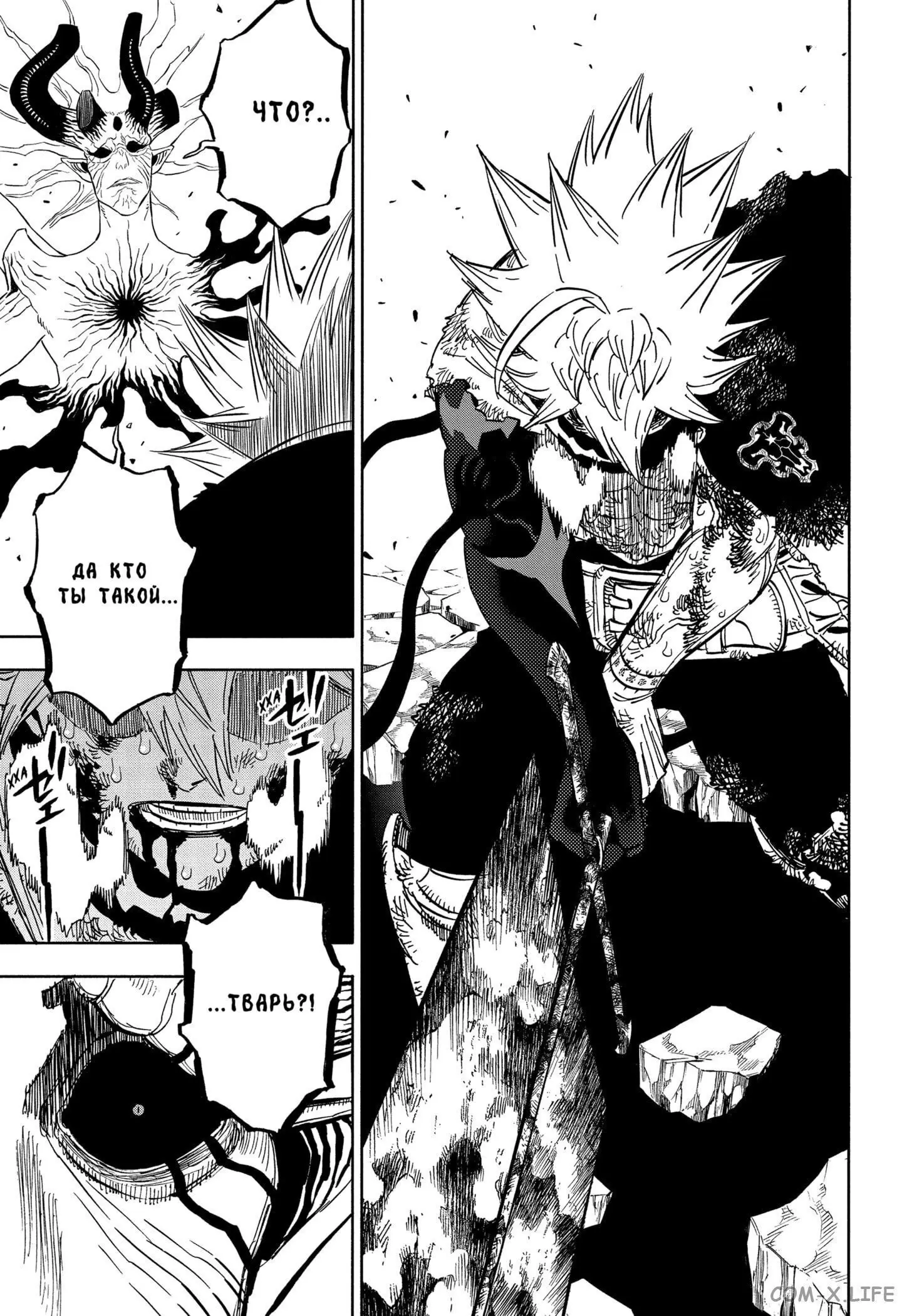 Read Чёрный Клевер Manga Online