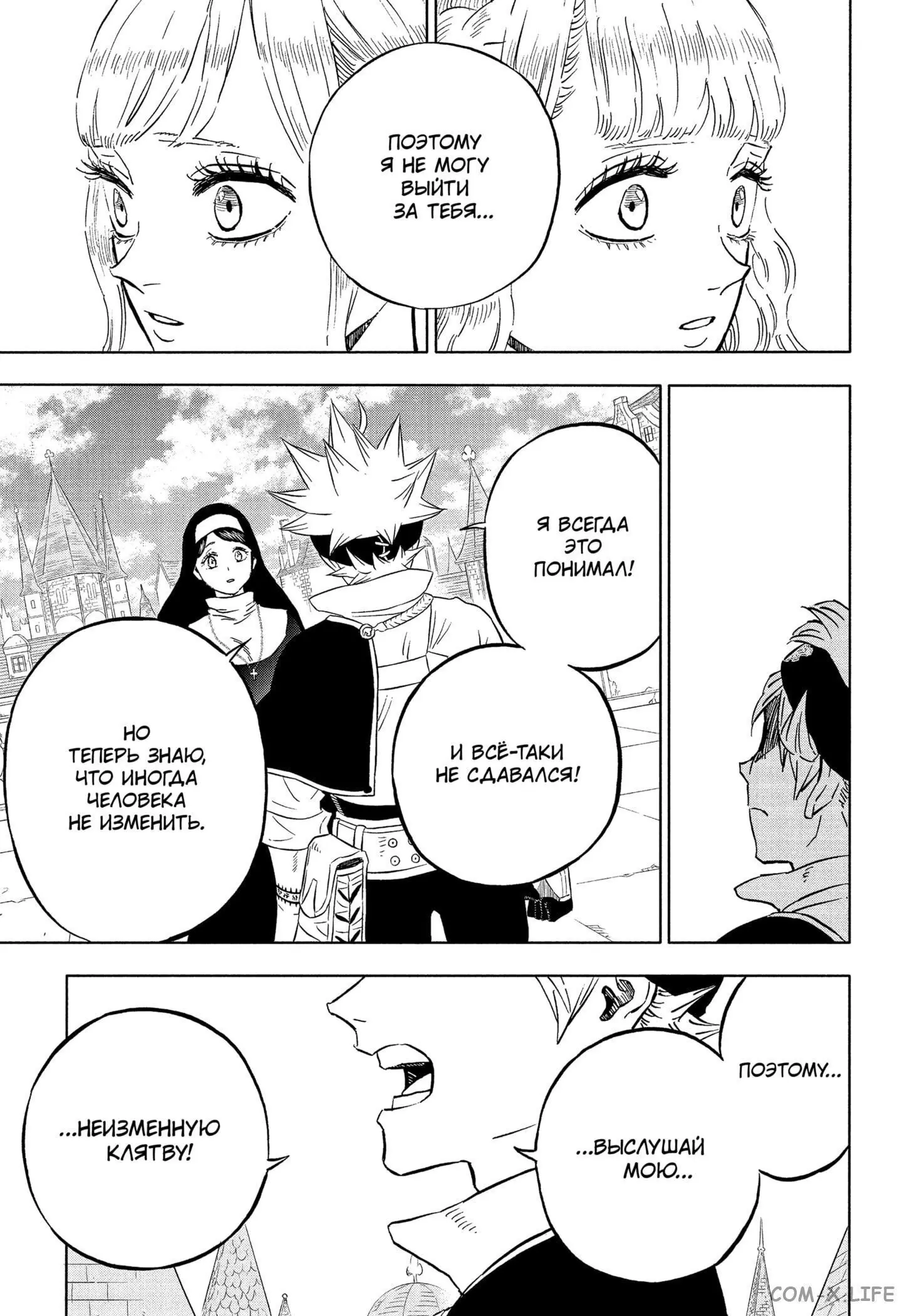 Read Чёрный Клевер Manga Online