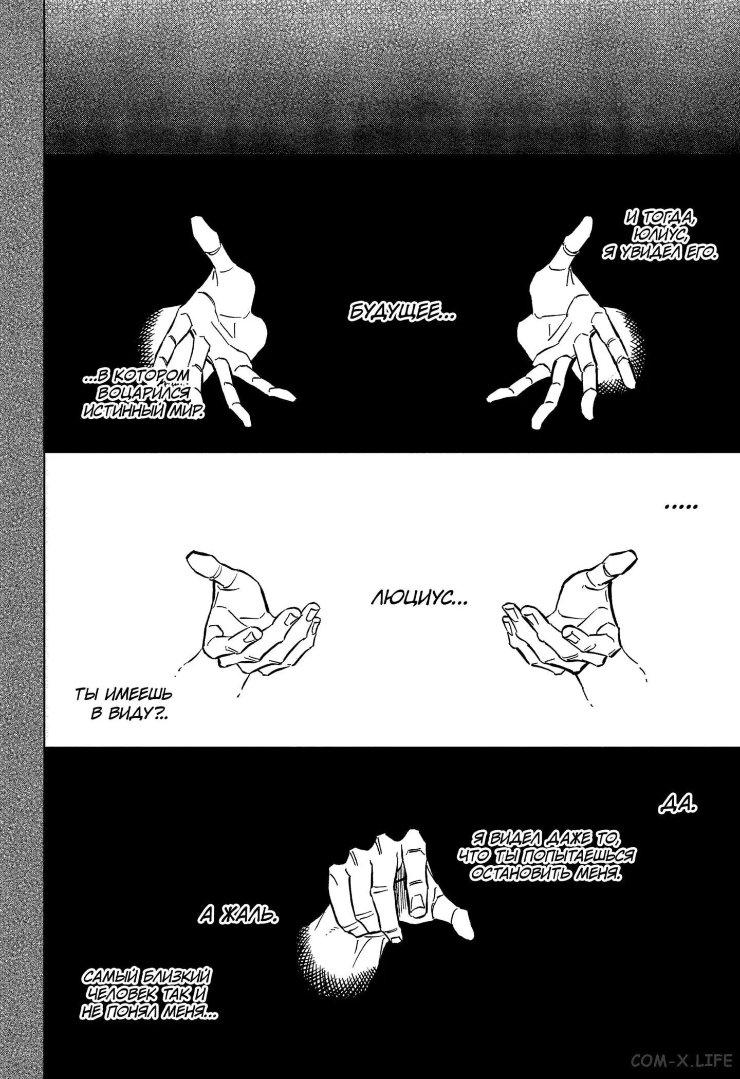 Read Чёрный Клевер Manga Online