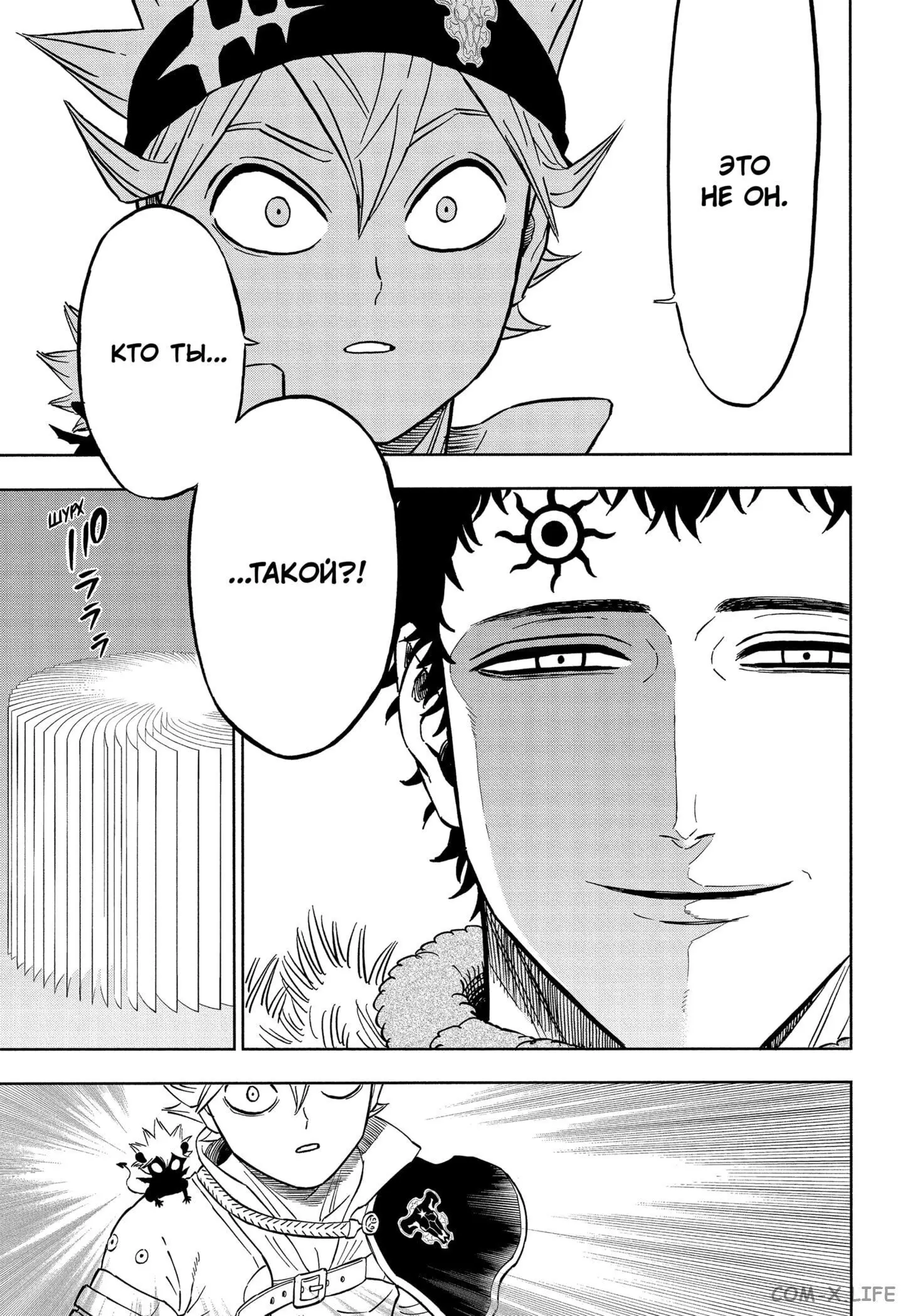 Read Чёрный Клевер Manga Online