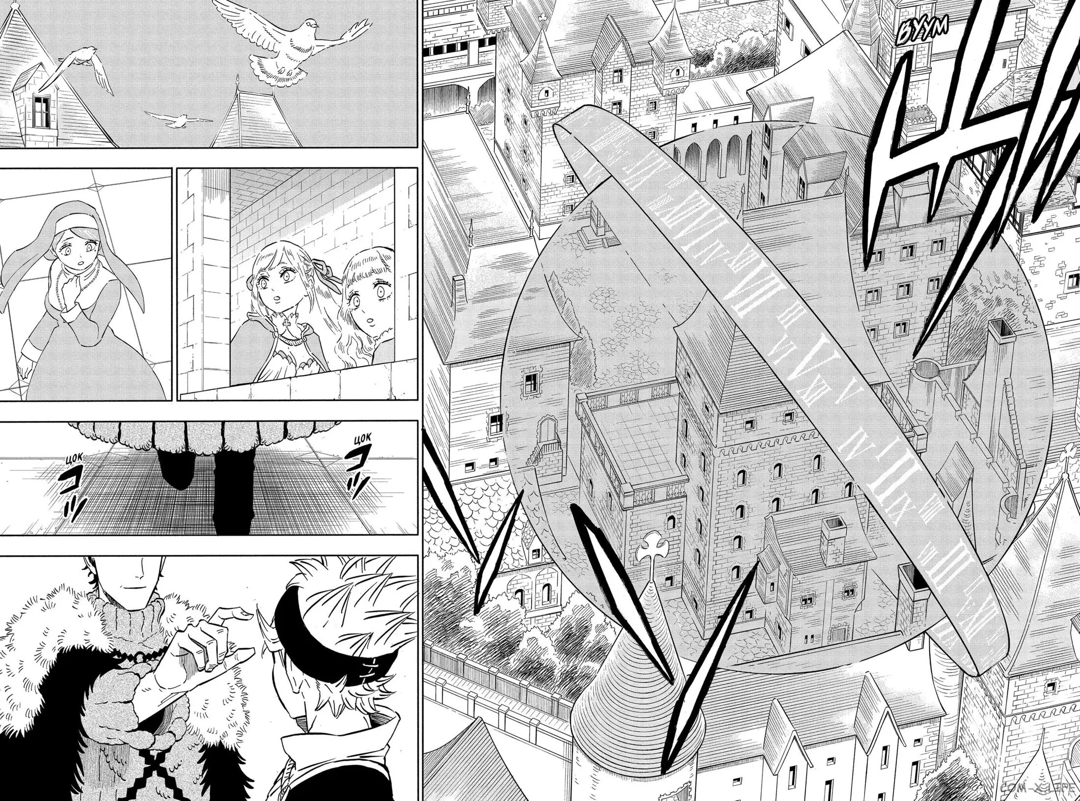 Read Чёрный Клевер Manga Online