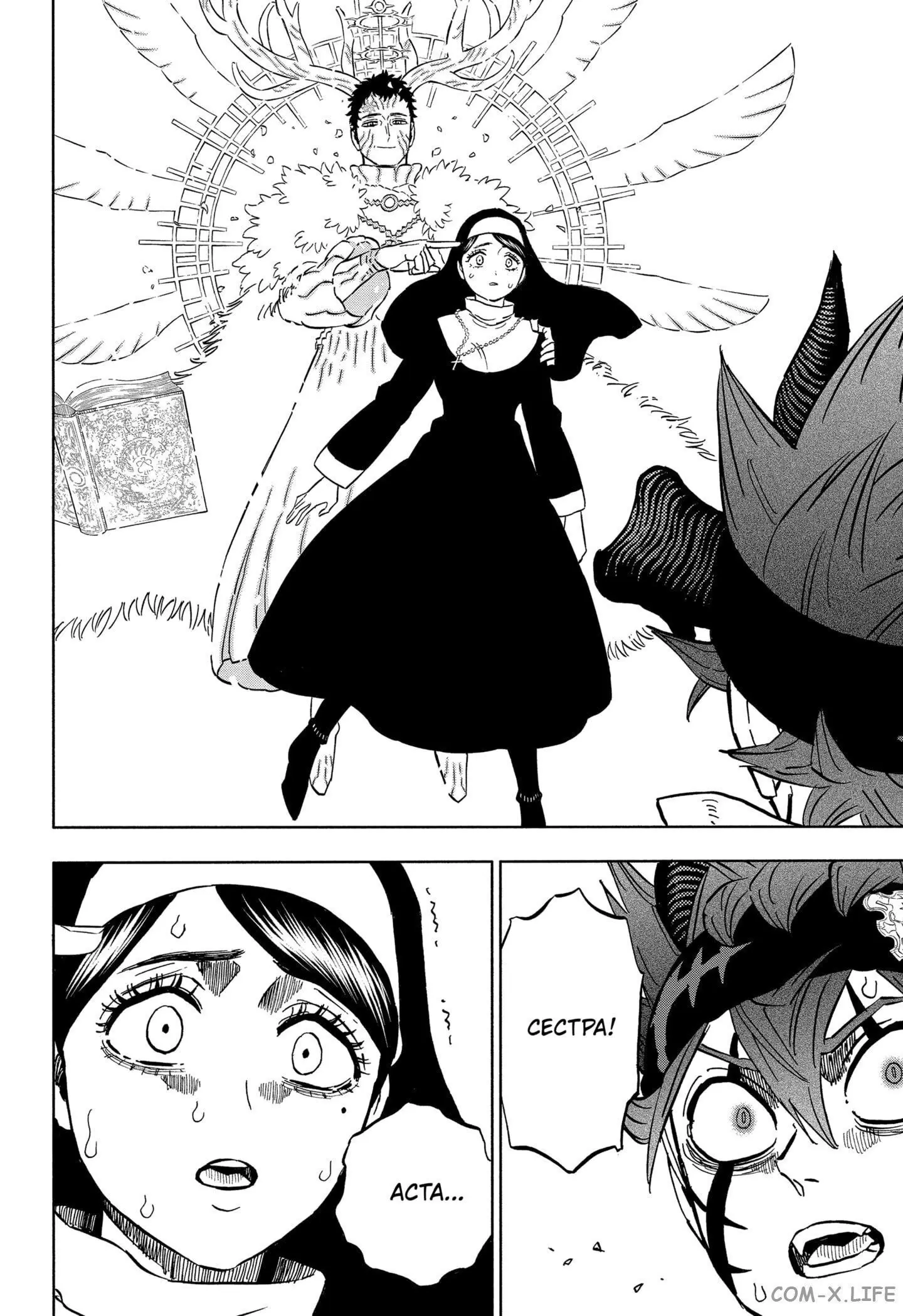 Read Чёрный Клевер Manga Online