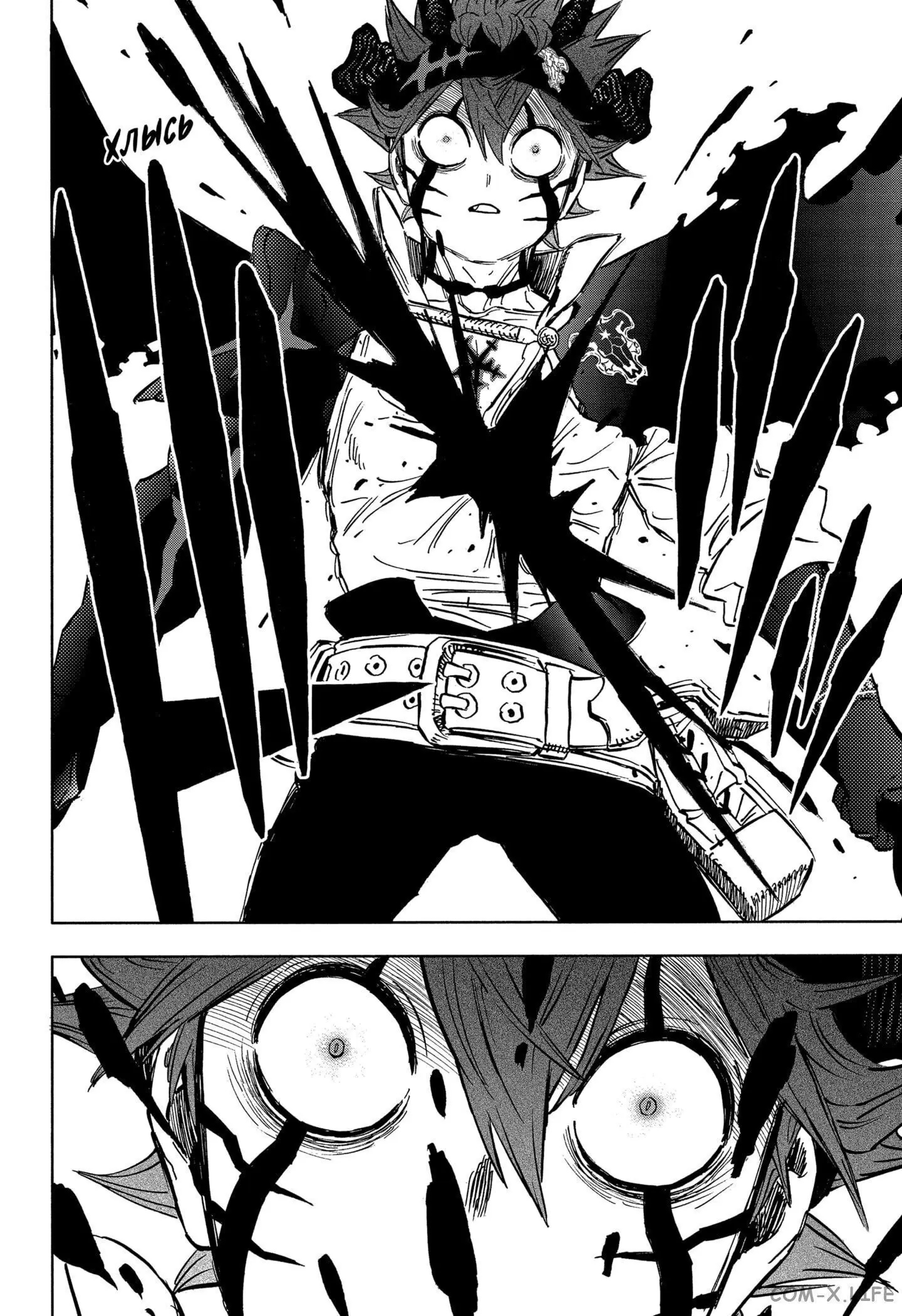 Read Чёрный Клевер Manga Online