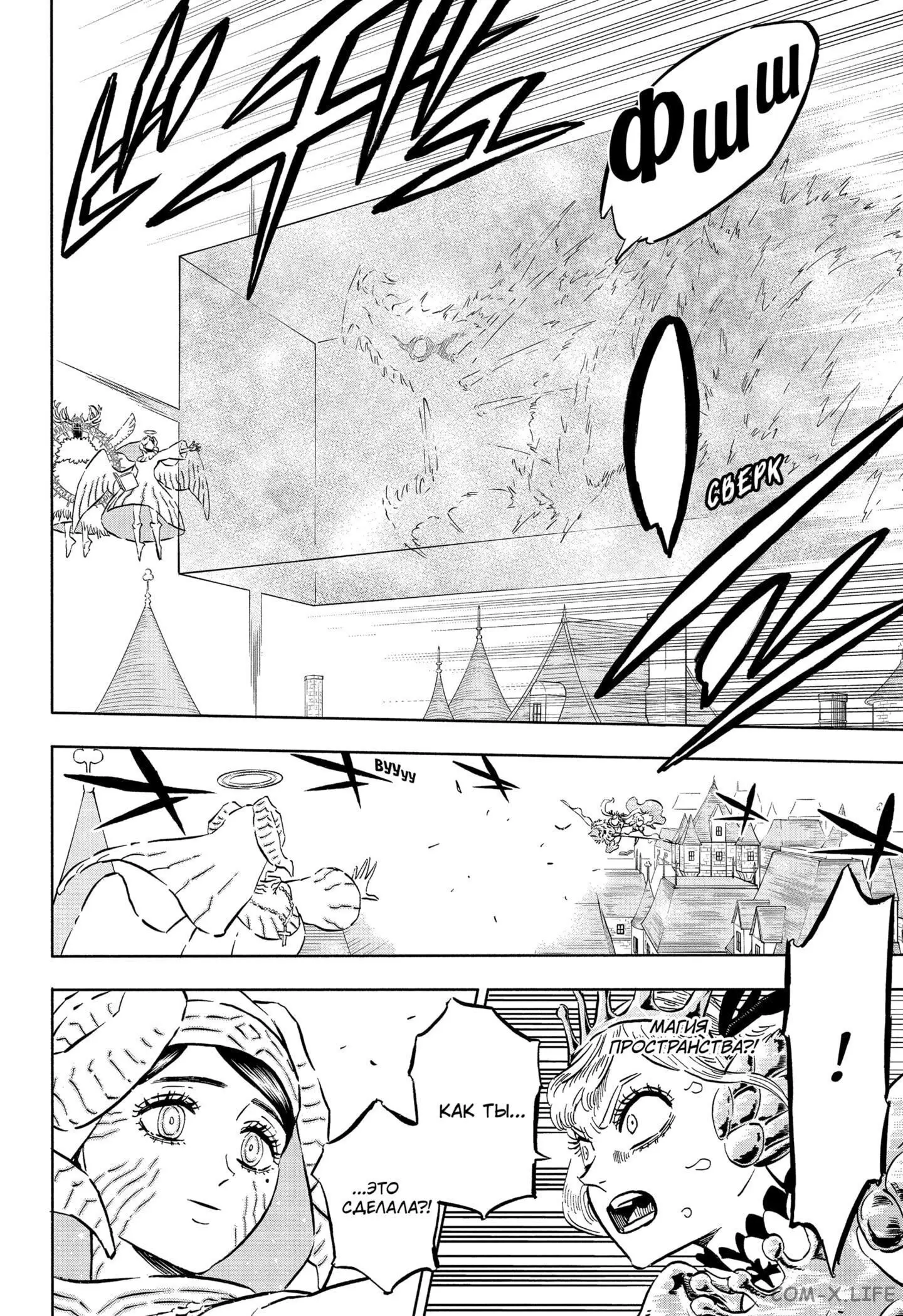 Read Чёрный Клевер Manga Online