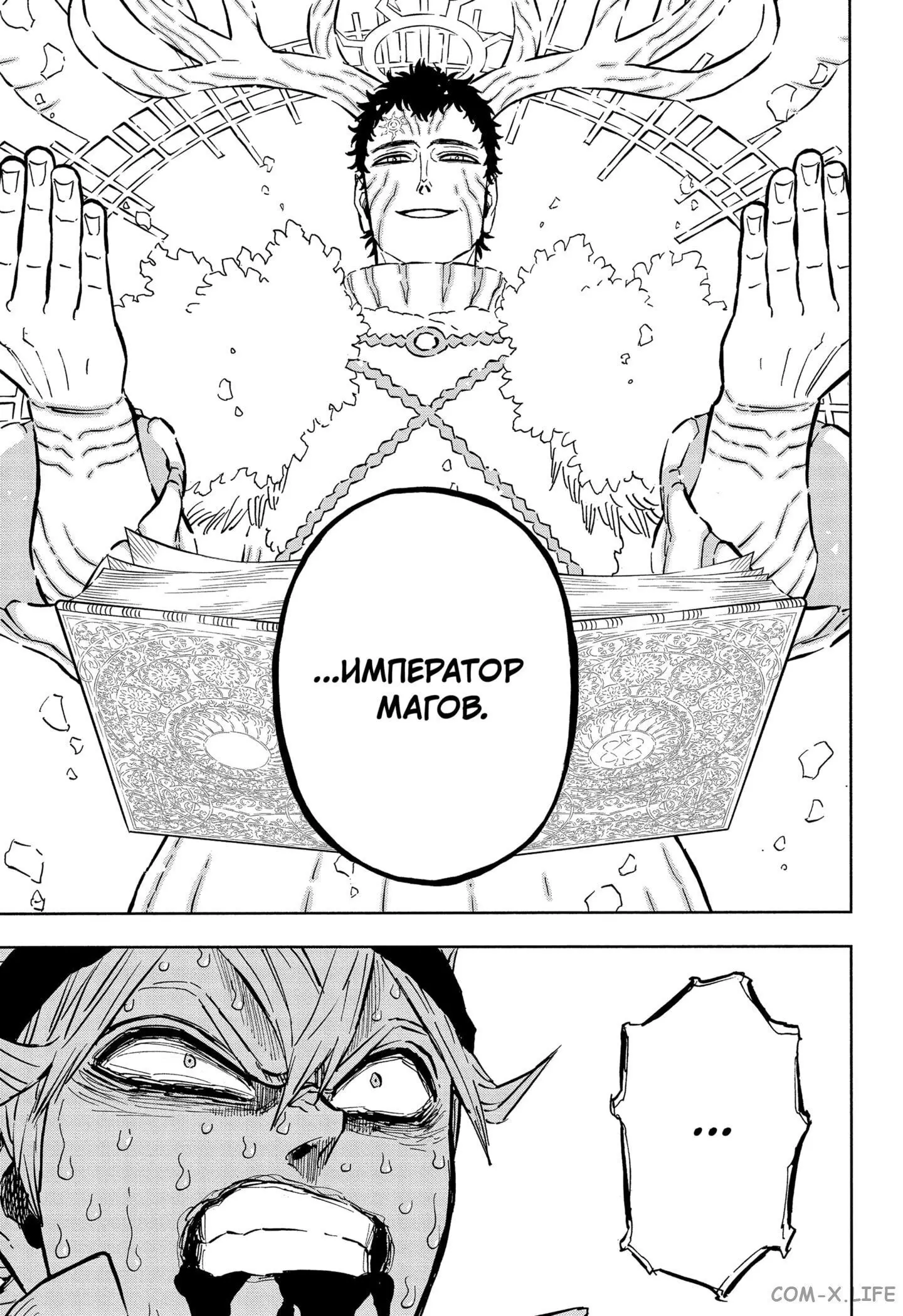 Read Чёрный Клевер Manga Online