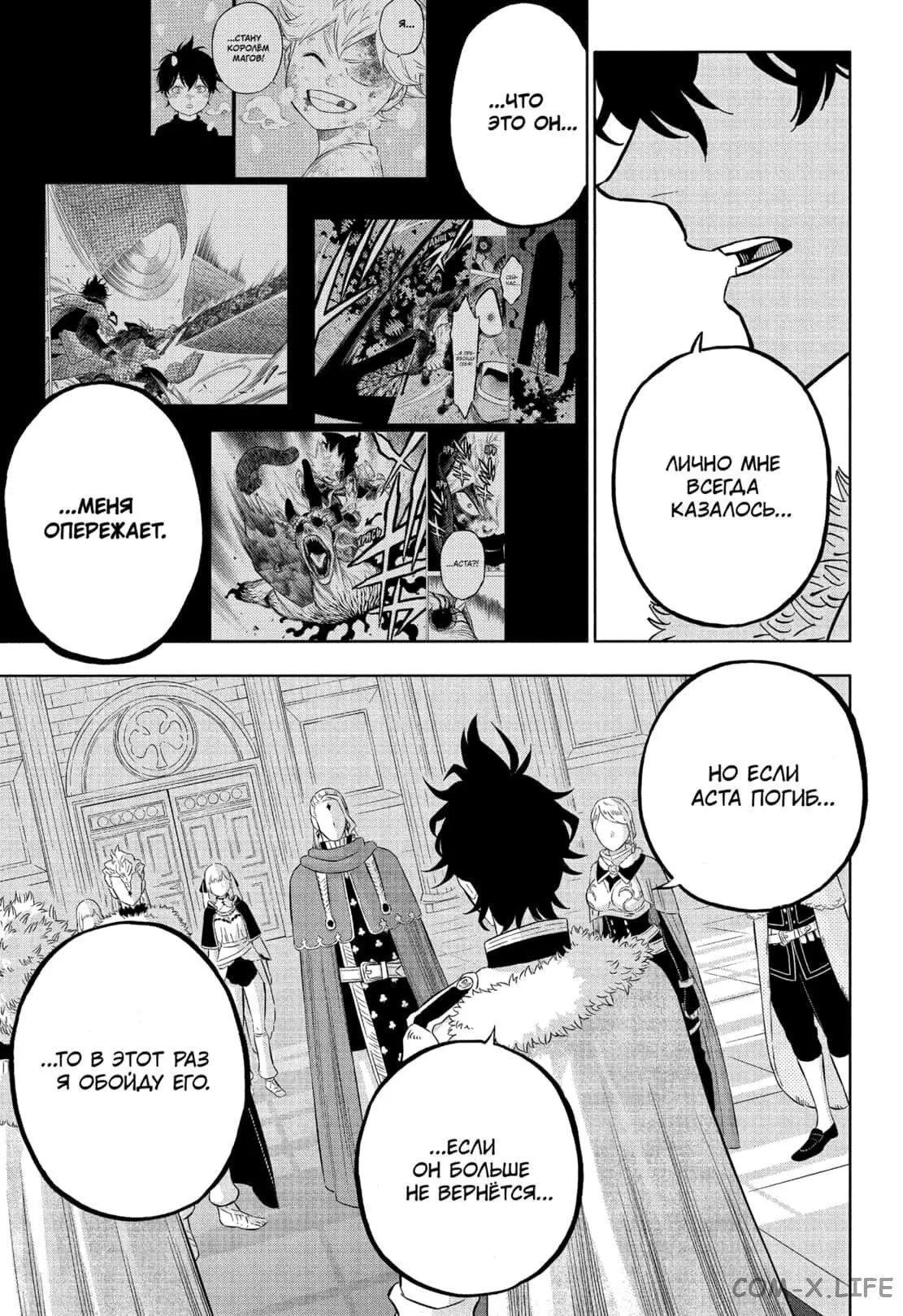 Read Чёрный Клевер Manga Online