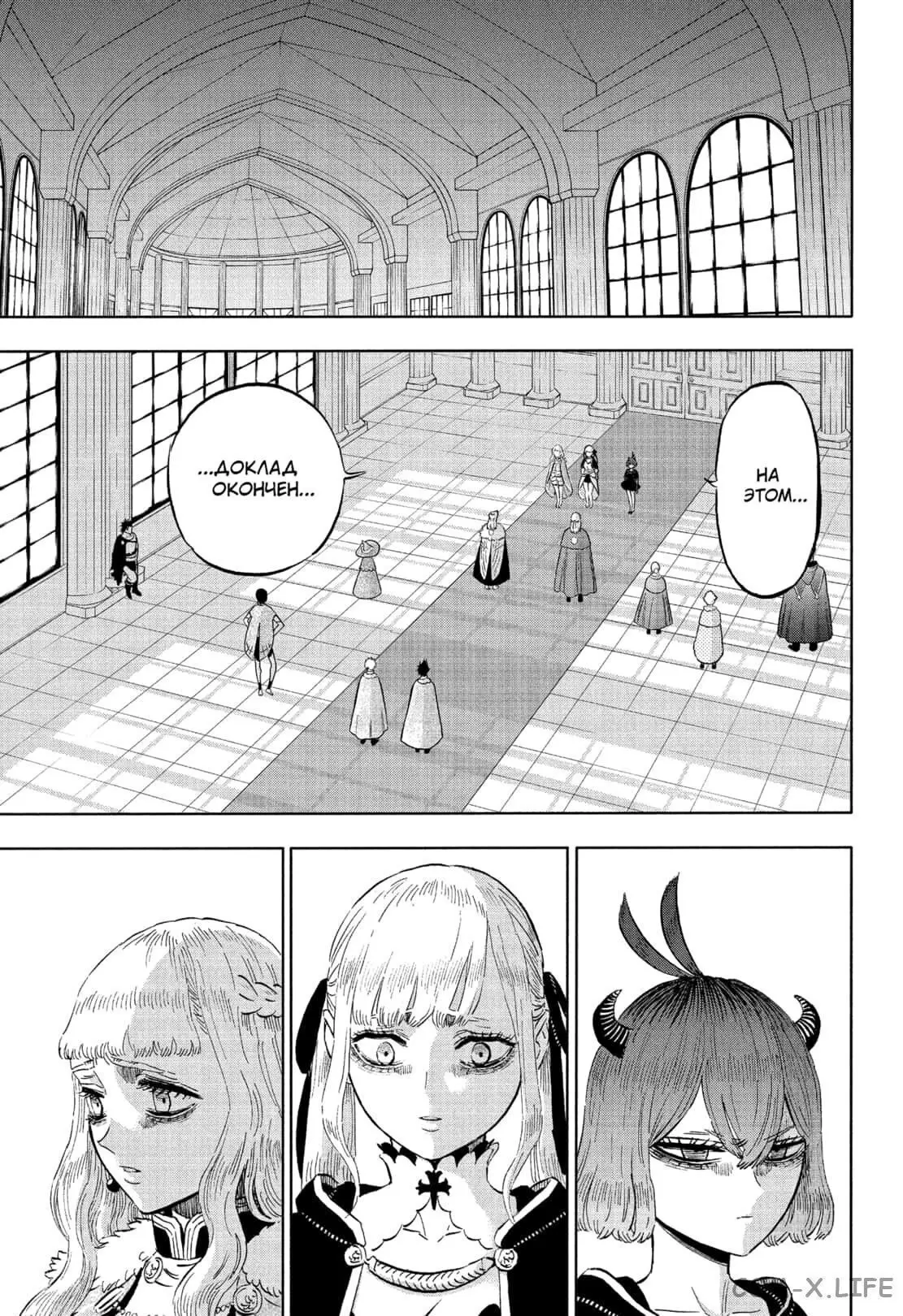 Read Чёрный Клевер Manga Online