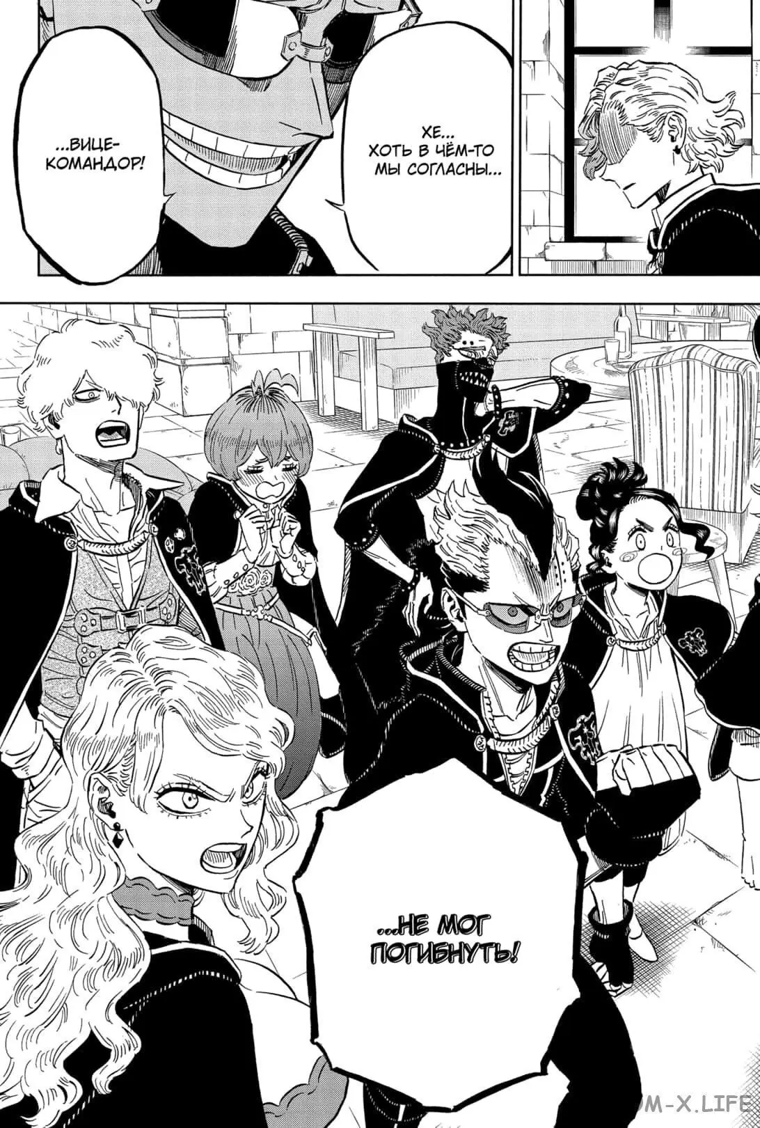 Read Чёрный Клевер Manga Online