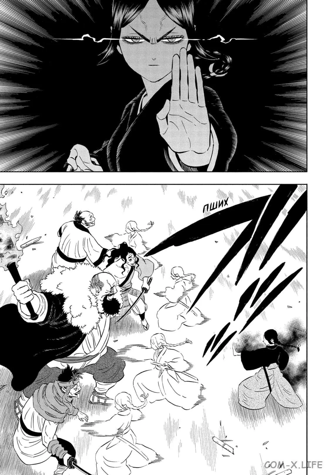 Read Чёрный Клевер Manga Online