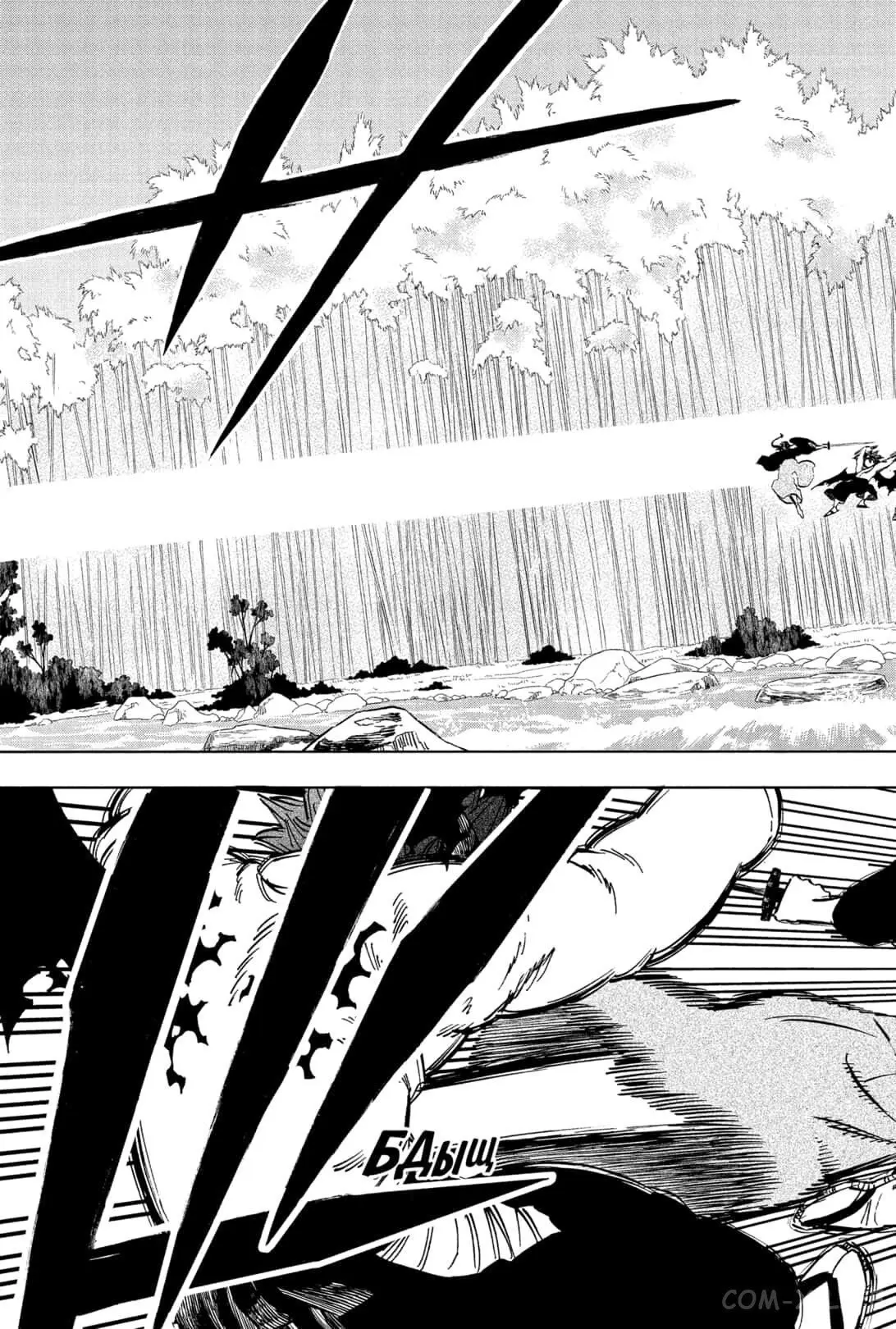 Read Чёрный Клевер Manga Online