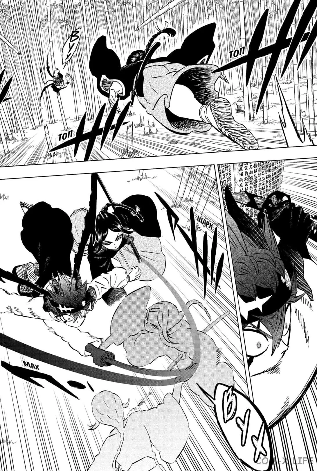 Read Чёрный Клевер Manga Online