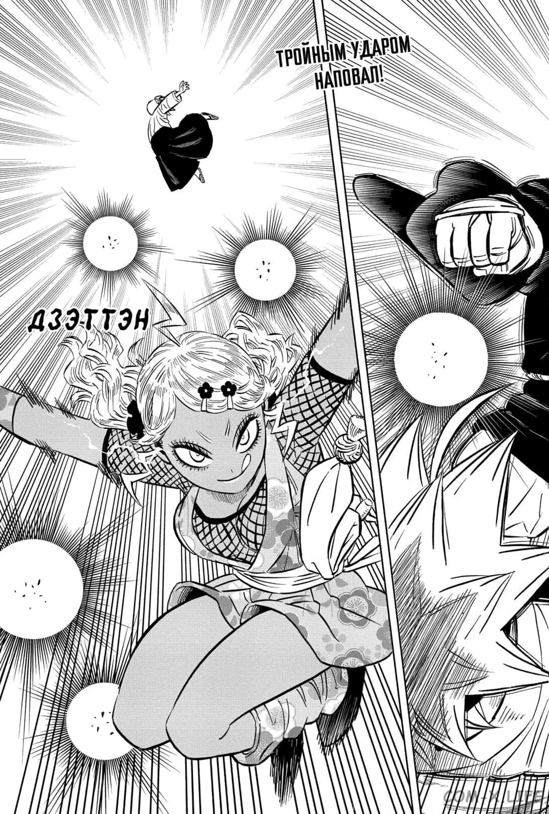 Read Чёрный Клевер Manga Online