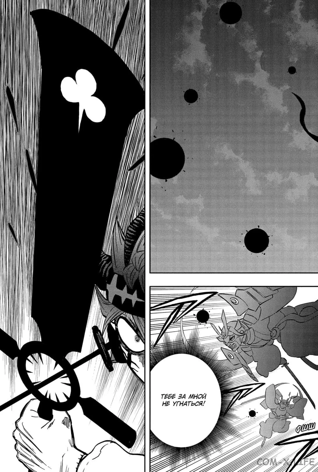 Read Чёрный Клевер Manga Online
