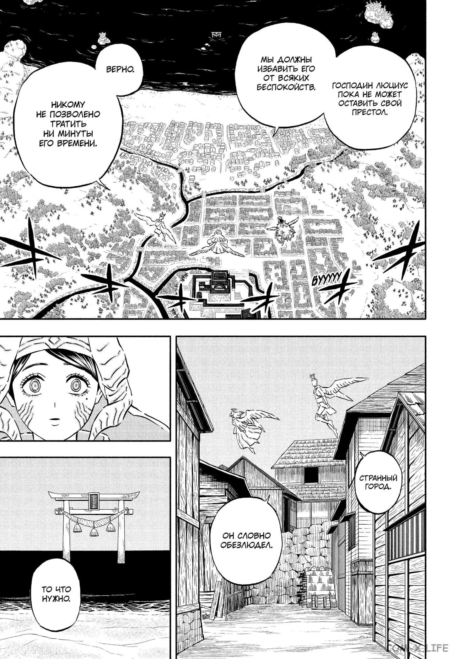 Read Чёрный Клевер Manga Online