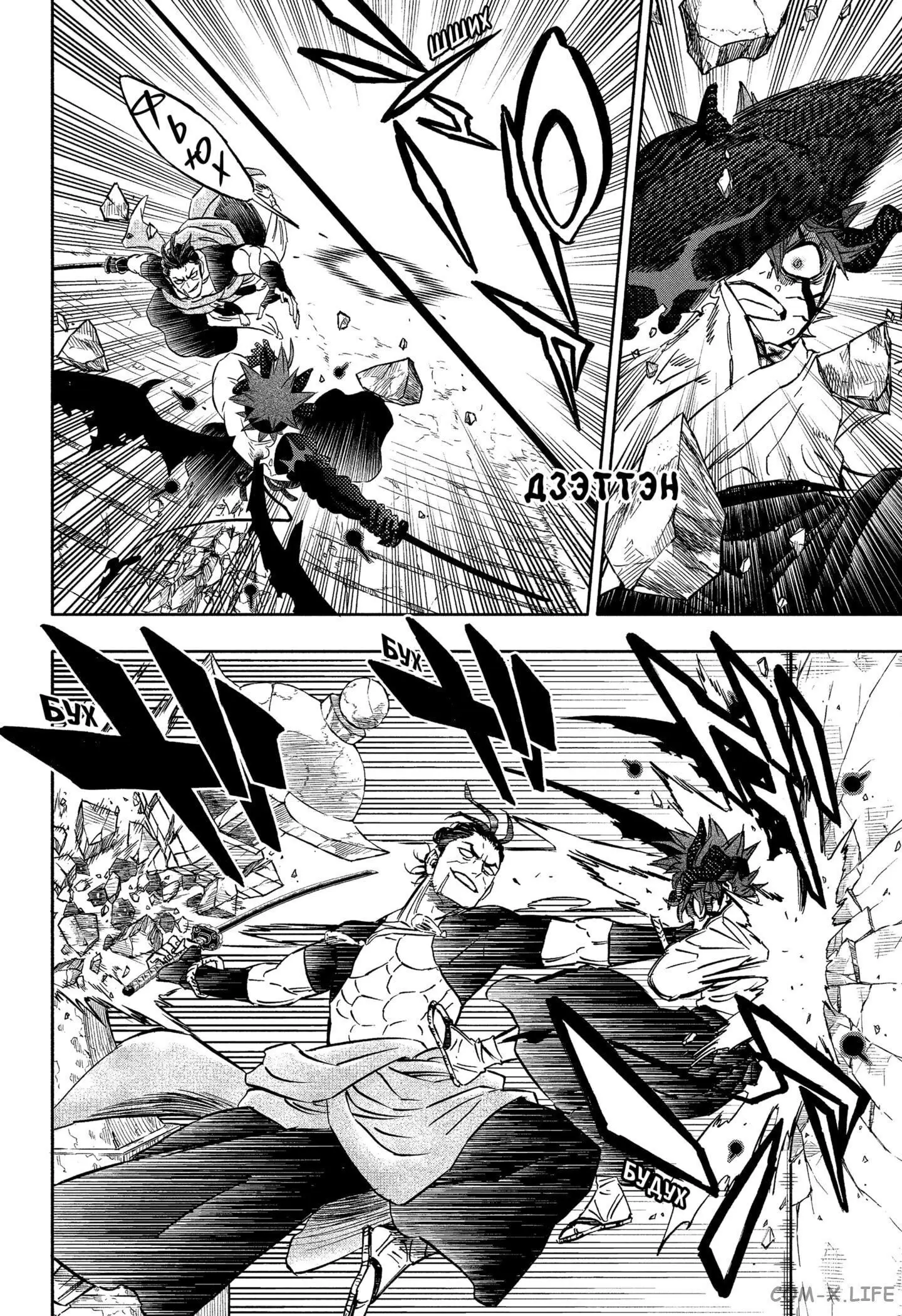 Read Чёрный Клевер Manga Online