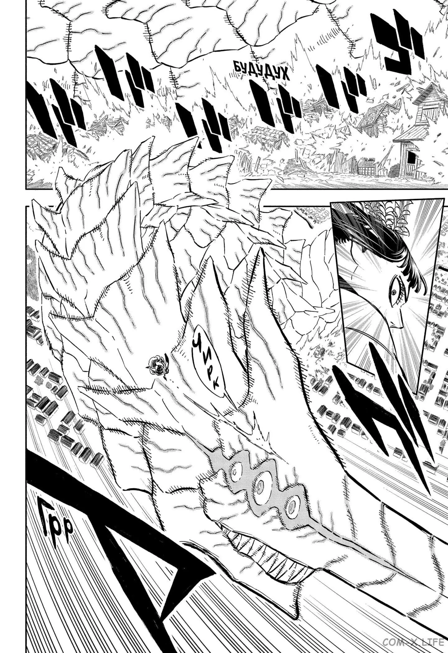 Read Чёрный Клевер Manga Online