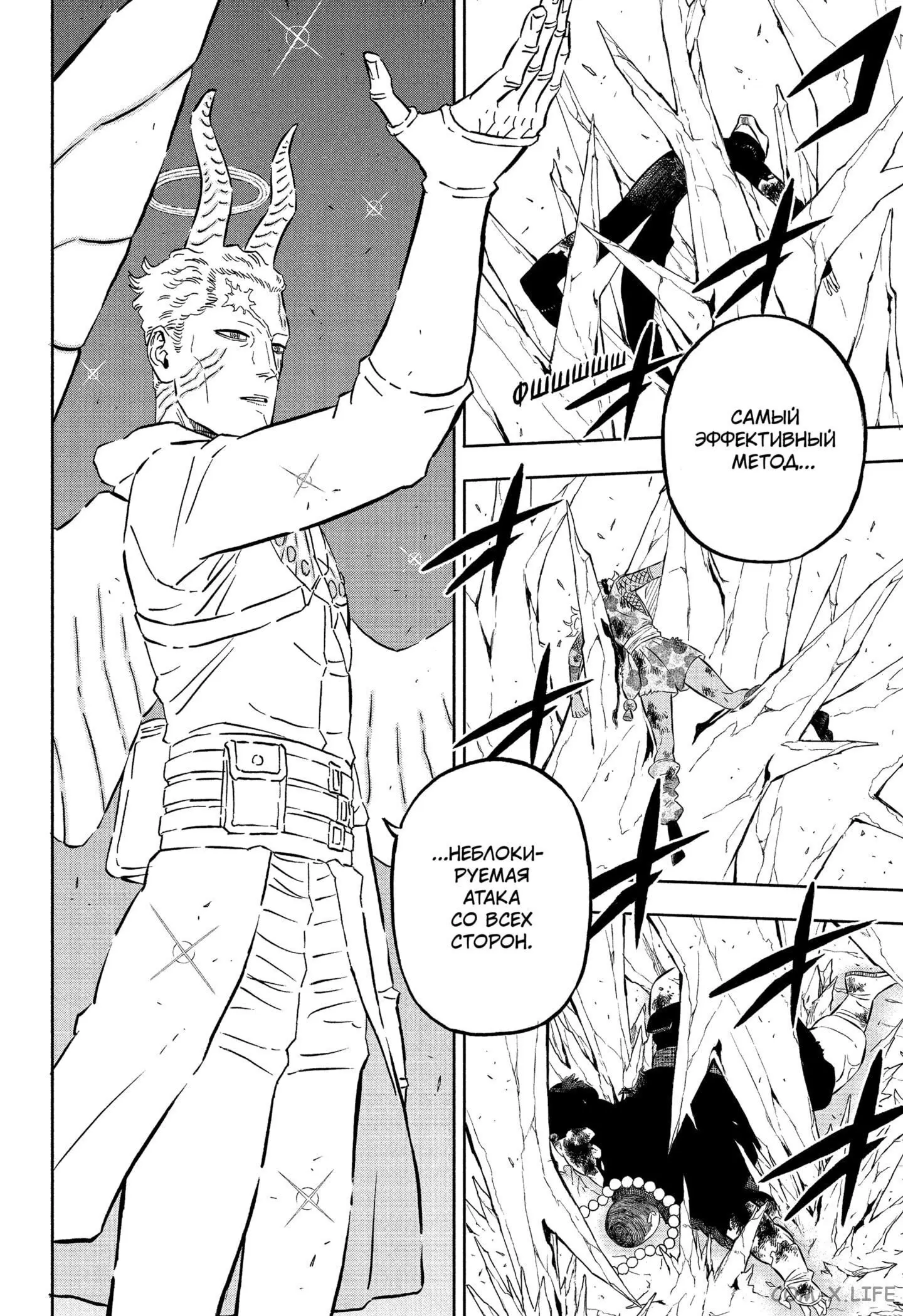 Read Чёрный Клевер Manga Online
