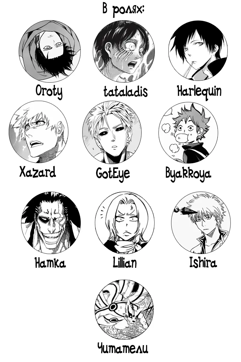 Read Чёрный Клевер Manga Online