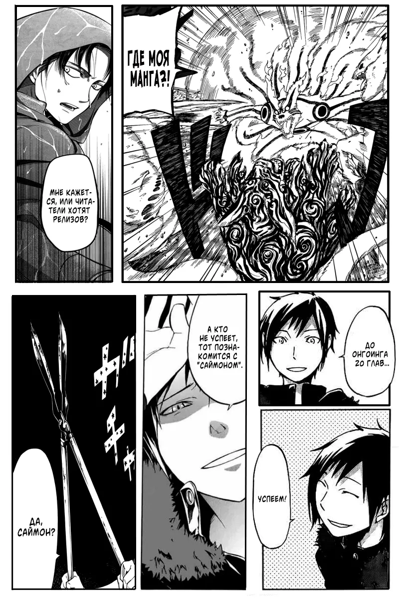 Read Чёрный Клевер Manga Online