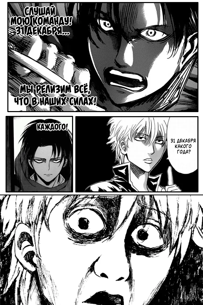Read Чёрный Клевер Manga Online